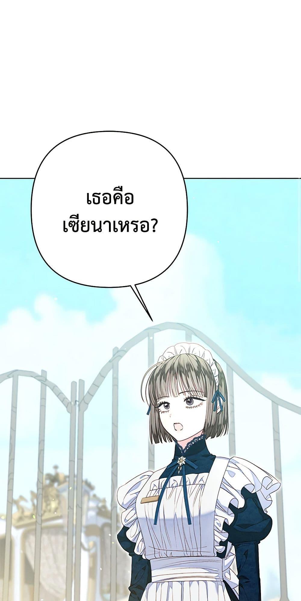 Manga-lc-com อ่านมังงะ อ่านการ์ตูน ออนไลน์ ฟรี The Princess Maid ตอนที่ 1 2 3 4 5 6 7 8 9 10 11 12 13 14 ฟรี ไม่มีโฆษณา Manga-lc - อ่าน มังงะ อ่าน การ์ตูน ออนไลน์ อ่านมังงะ ฟรี