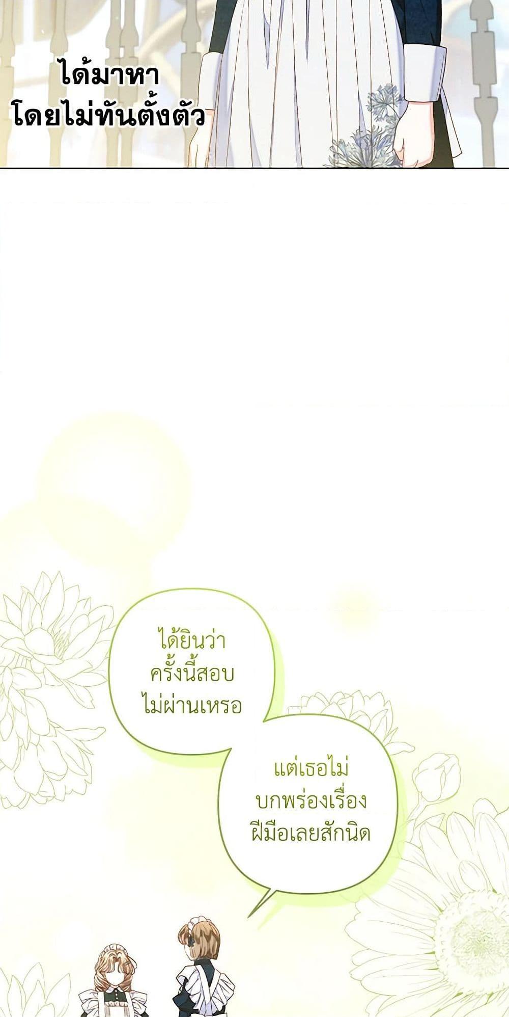 Manga-lc-com อ่านมังงะ อ่านการ์ตูน ออนไลน์ ฟรี The Princess Maid ตอนที่ 1 2 3 4 5 6 7 8 9 10 11 12 13 14 ฟรี ไม่มีโฆษณา Manga-lc - อ่าน มังงะ อ่าน การ์ตูน ออนไลน์ อ่านมังงะ ฟรี