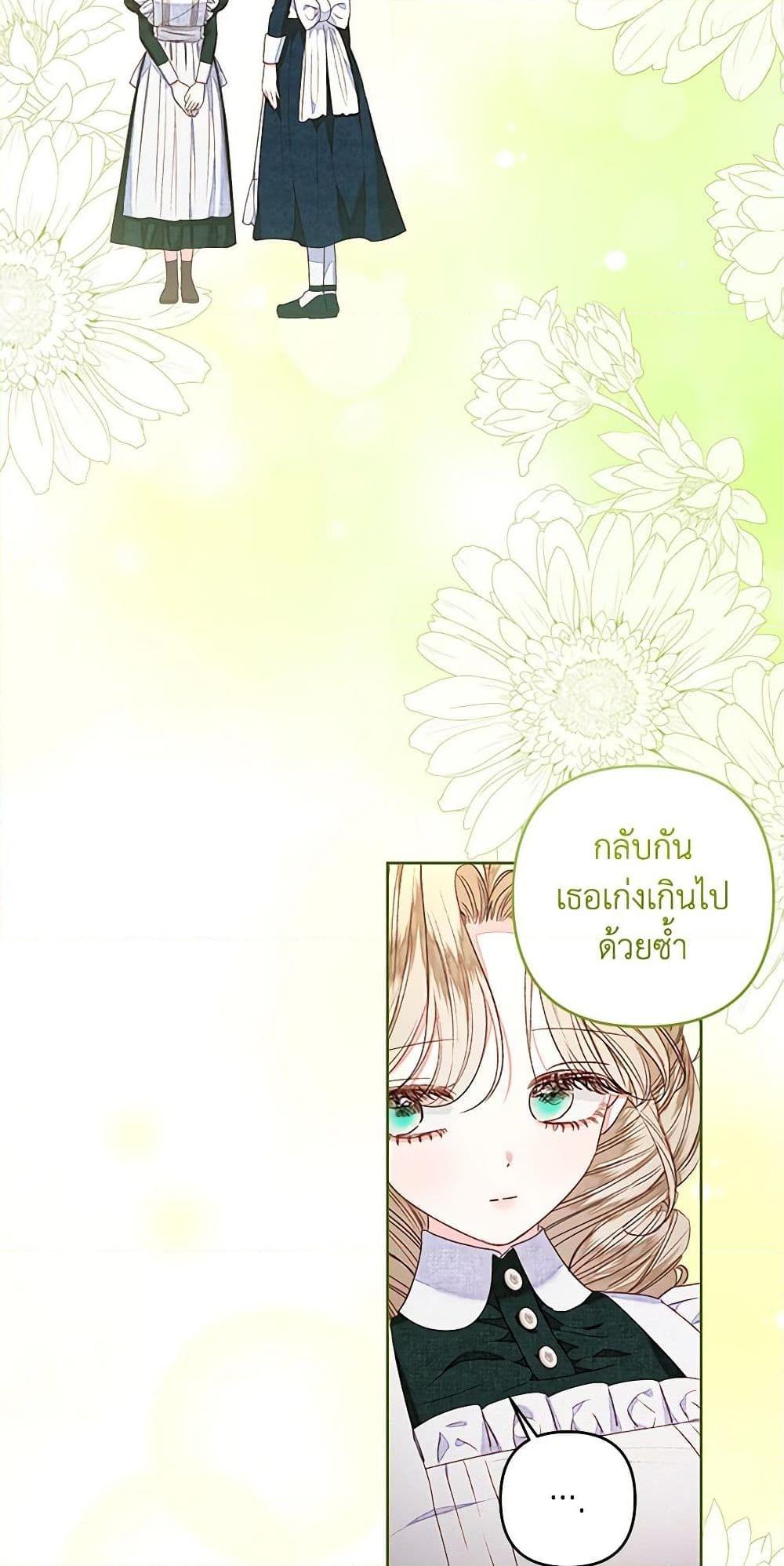 Manga-lc-com อ่านมังงะ อ่านการ์ตูน ออนไลน์ ฟรี The Princess Maid ตอนที่ 1 2 3 4 5 6 7 8 9 10 11 12 13 14 ฟรี ไม่มีโฆษณา Manga-lc - อ่าน มังงะ อ่าน การ์ตูน ออนไลน์ อ่านมังงะ ฟรี