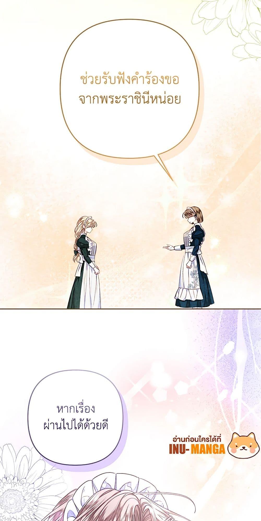 Manga-lc-com อ่านมังงะ อ่านการ์ตูน ออนไลน์ ฟรี The Princess Maid ตอนที่ 1 2 3 4 5 6 7 8 9 10 11 12 13 14 ฟรี ไม่มีโฆษณา Manga-lc - อ่าน มังงะ อ่าน การ์ตูน ออนไลน์ อ่านมังงะ ฟรี