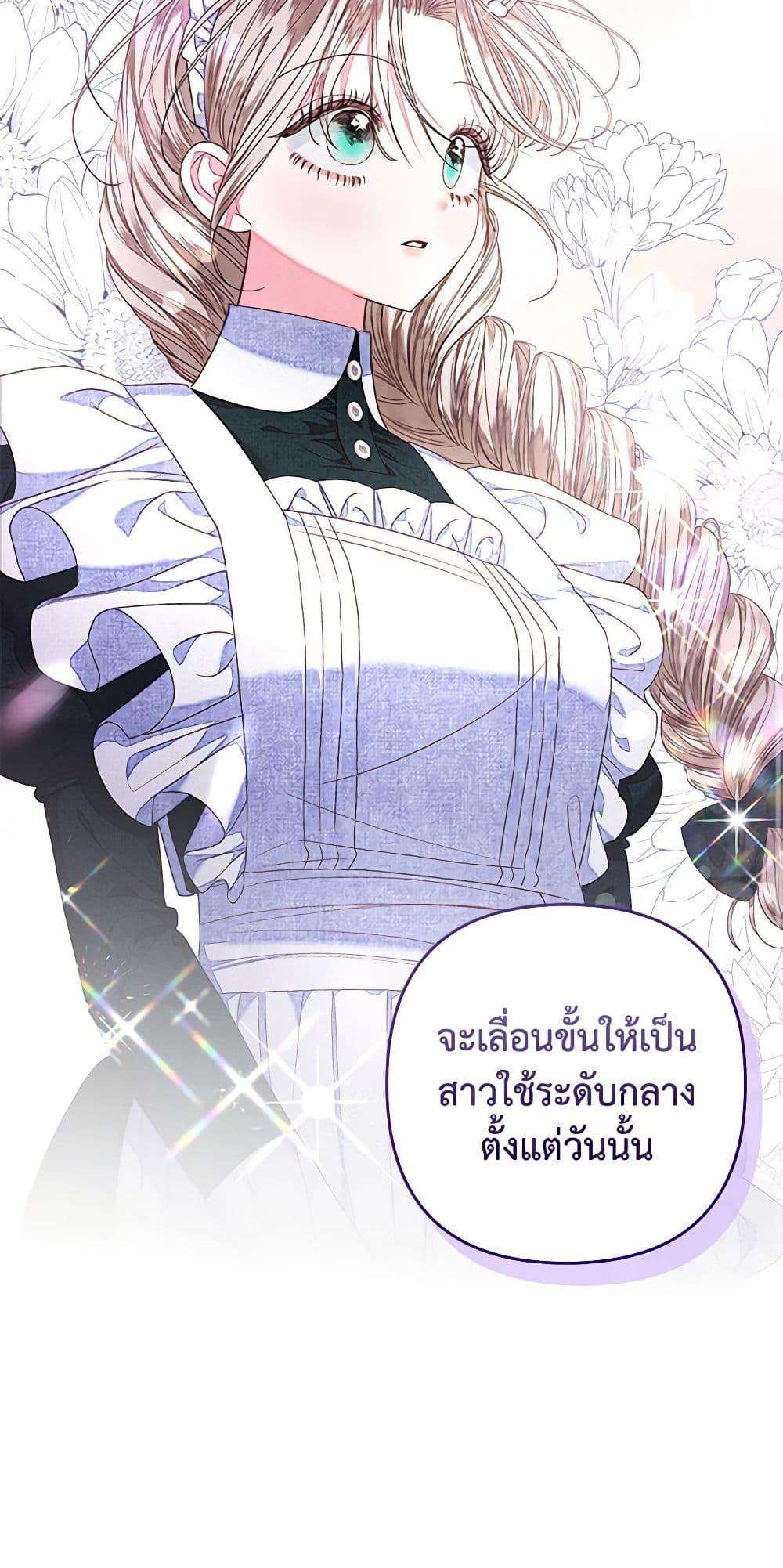 Manga-lc-com อ่านมังงะ อ่านการ์ตูน ออนไลน์ ฟรี The Princess Maid ตอนที่ 1 2 3 4 5 6 7 8 9 10 11 12 13 14 ฟรี ไม่มีโฆษณา Manga-lc - อ่าน มังงะ อ่าน การ์ตูน ออนไลน์ อ่านมังงะ ฟรี