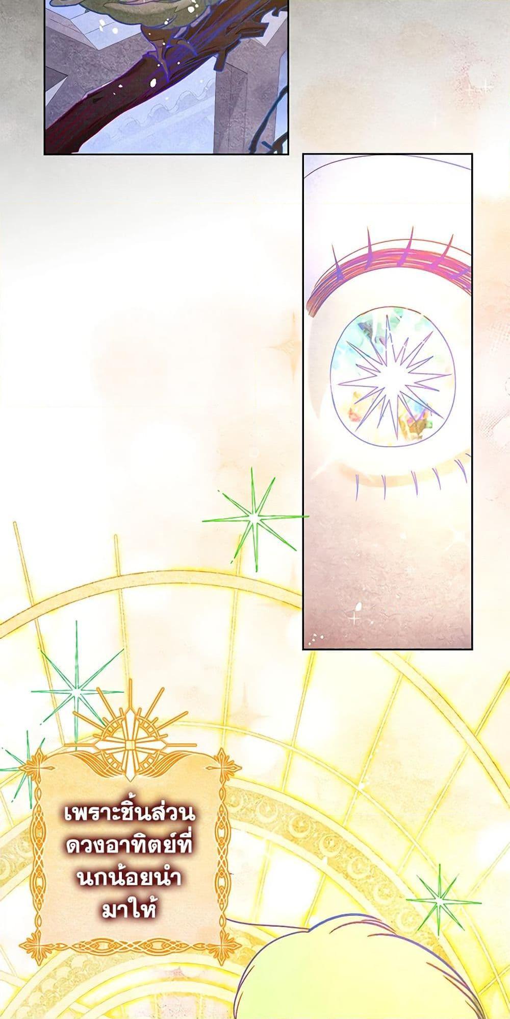 Manga-lc-com อ่านมังงะ อ่านการ์ตูน ออนไลน์ ฟรี The Princess Maid ตอนที่ 1 2 3 4 5 6 7 8 9 10 11 12 13 14 ฟรี ไม่มีโฆษณา Manga-lc - อ่าน มังงะ อ่าน การ์ตูน ออนไลน์ อ่านมังงะ ฟรี