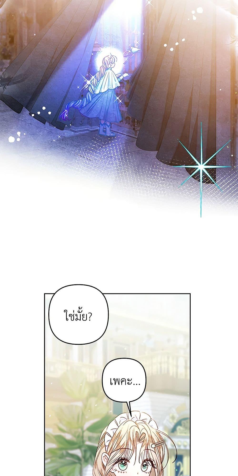 Manga-lc-com อ่านมังงะ อ่านการ์ตูน ออนไลน์ ฟรี The Princess Maid ตอนที่ 1 2 3 4 5 6 7 8 9 10 11 12 13 14 ฟรี ไม่มีโฆษณา Manga-lc - อ่าน มังงะ อ่าน การ์ตูน ออนไลน์ อ่านมังงะ ฟรี