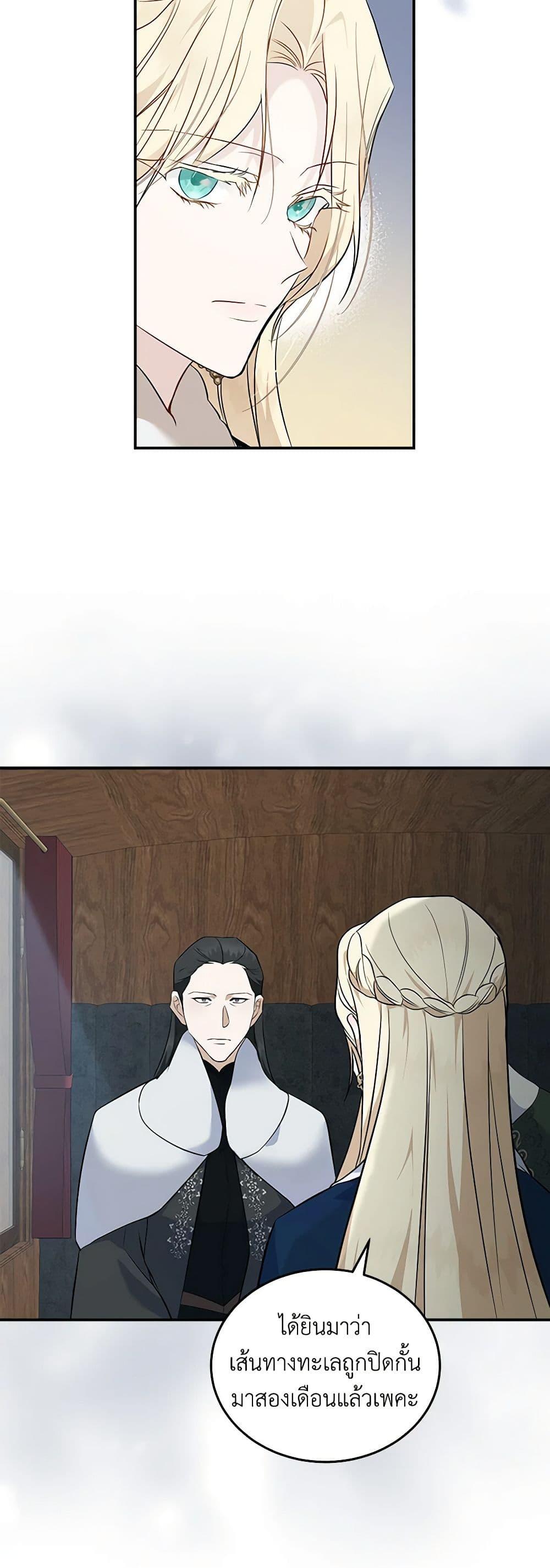 Manga-lc-com อ่านมังงะ อ่านการ์ตูน ออนไลน์ ฟรี The Villainess Lives Again ตอนที่ 1 2 3 4 5 6 7 8 9 10 11 12 13 14 ฟรี ไม่มีโฆษณา Manga-lc - อ่าน มังงะ อ่าน การ์ตูน ออนไลน์ อ่านมังงะ ฟรี