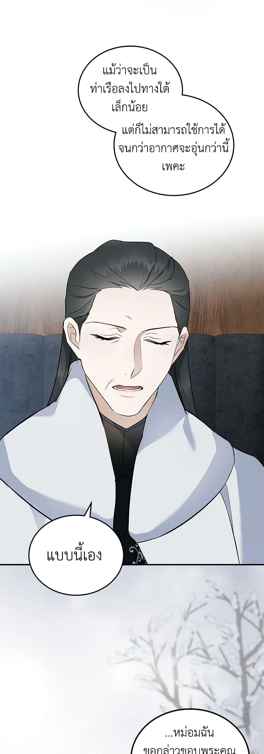 Manga-lc-com อ่านมังงะ อ่านการ์ตูน ออนไลน์ ฟรี The Villainess Lives Again ตอนที่ 1 2 3 4 5 6 7 8 9 10 11 12 13 14 ฟรี ไม่มีโฆษณา Manga-lc - อ่าน มังงะ อ่าน การ์ตูน ออนไลน์ อ่านมังงะ ฟรี