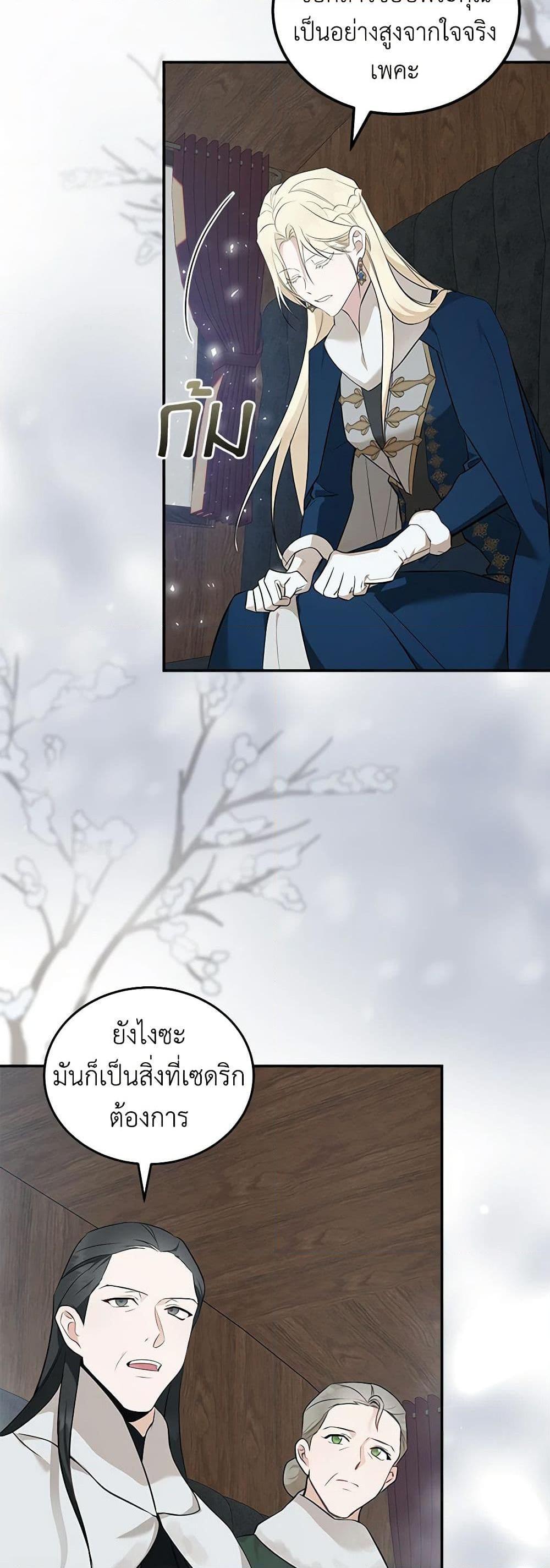 Manga-lc-com อ่านมังงะ อ่านการ์ตูน ออนไลน์ ฟรี The Villainess Lives Again ตอนที่ 1 2 3 4 5 6 7 8 9 10 11 12 13 14 ฟรี ไม่มีโฆษณา Manga-lc - อ่าน มังงะ อ่าน การ์ตูน ออนไลน์ อ่านมังงะ ฟรี