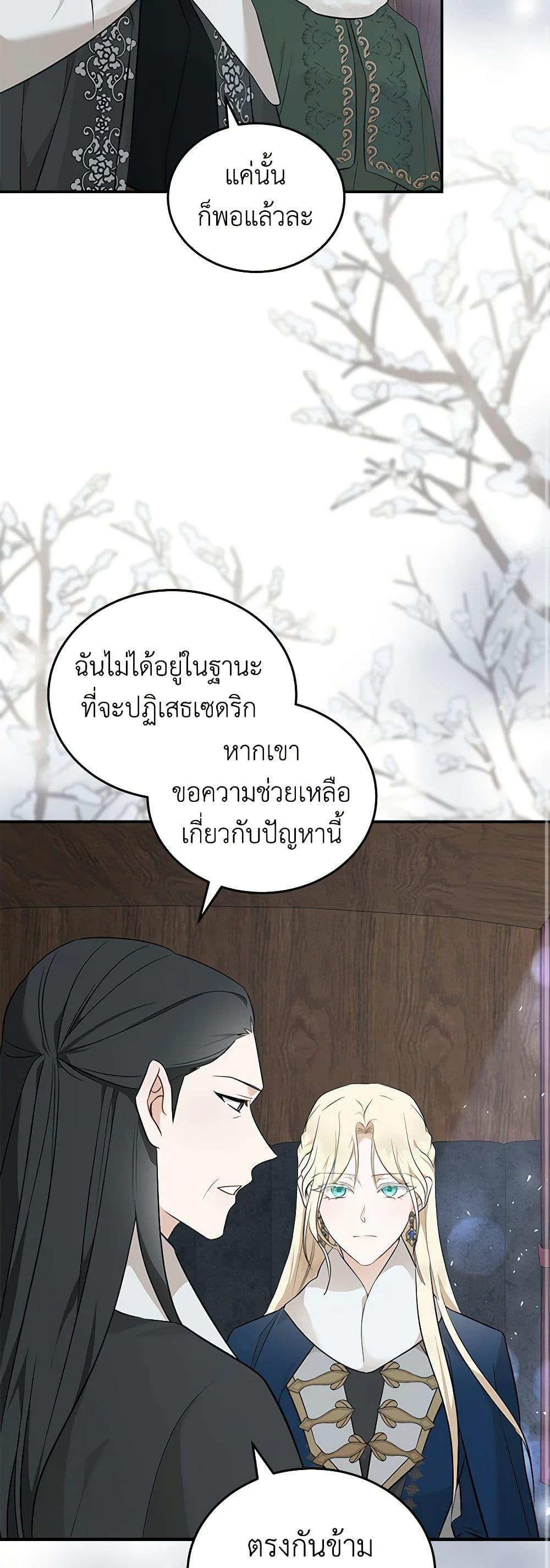 Manga-lc-com อ่านมังงะ อ่านการ์ตูน ออนไลน์ ฟรี The Villainess Lives Again ตอนที่ 1 2 3 4 5 6 7 8 9 10 11 12 13 14 ฟรี ไม่มีโฆษณา Manga-lc - อ่าน มังงะ อ่าน การ์ตูน ออนไลน์ อ่านมังงะ ฟรี