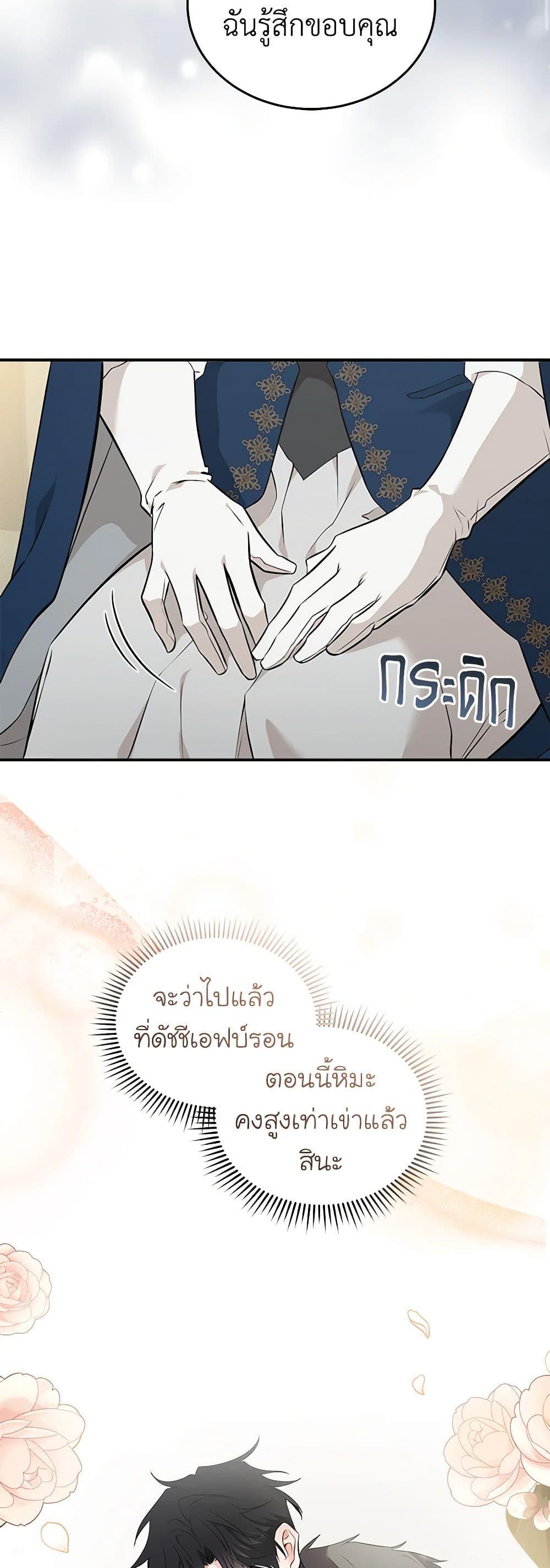 Manga-lc-com อ่านมังงะ อ่านการ์ตูน ออนไลน์ ฟรี The Villainess Lives Again ตอนที่ 1 2 3 4 5 6 7 8 9 10 11 12 13 14 ฟรี ไม่มีโฆษณา Manga-lc - อ่าน มังงะ อ่าน การ์ตูน ออนไลน์ อ่านมังงะ ฟรี