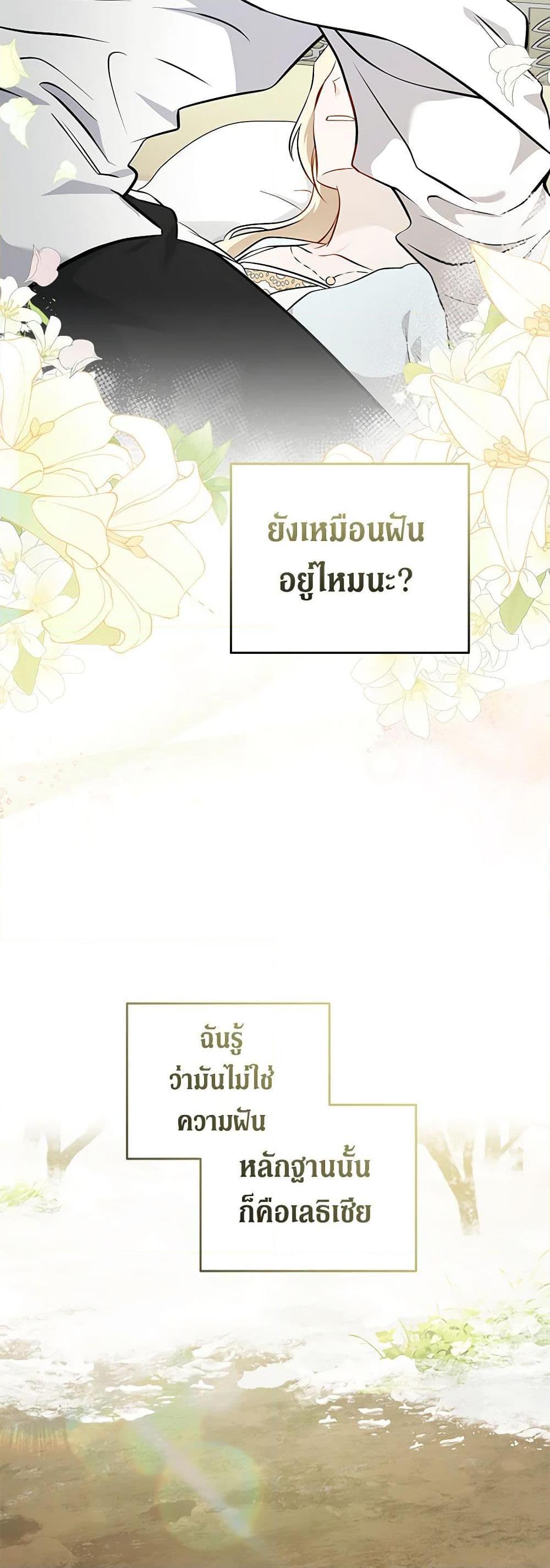 Manga-lc-com อ่านมังงะ อ่านการ์ตูน ออนไลน์ ฟรี The Villainess Lives Again ตอนที่ 1 2 3 4 5 6 7 8 9 10 11 12 13 14 ฟรี ไม่มีโฆษณา Manga-lc - อ่าน มังงะ อ่าน การ์ตูน ออนไลน์ อ่านมังงะ ฟรี