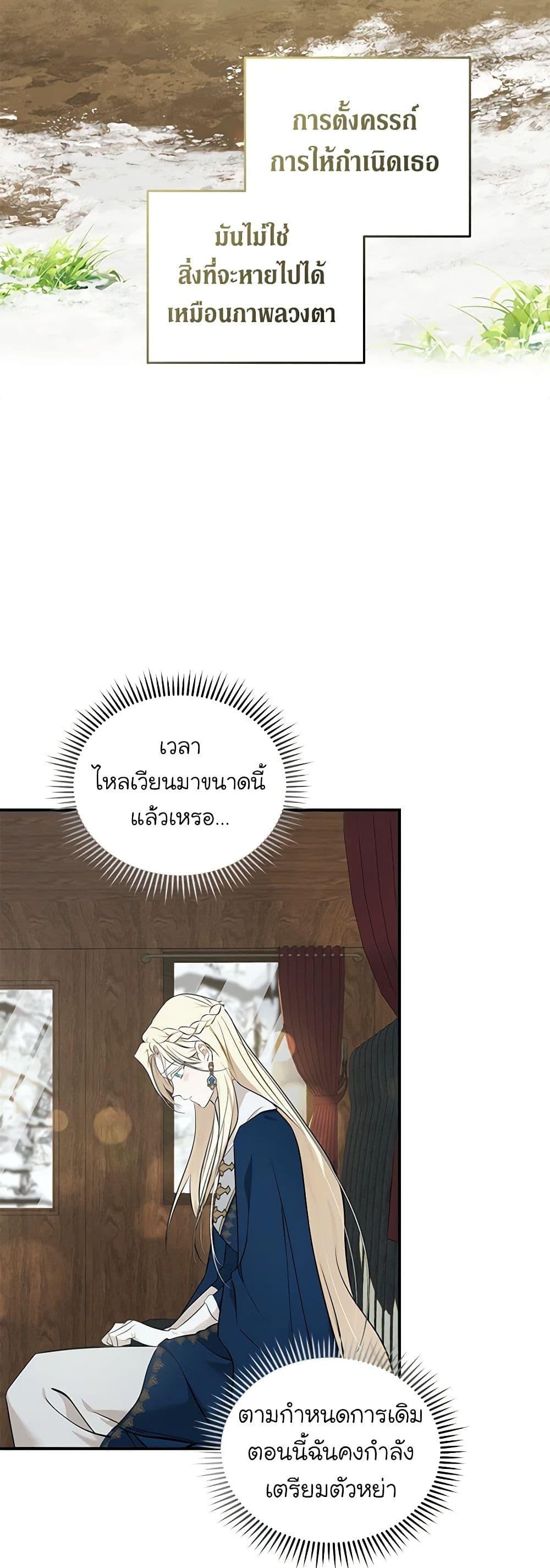 Manga-lc-com อ่านมังงะ อ่านการ์ตูน ออนไลน์ ฟรี The Villainess Lives Again ตอนที่ 1 2 3 4 5 6 7 8 9 10 11 12 13 14 ฟรี ไม่มีโฆษณา Manga-lc - อ่าน มังงะ อ่าน การ์ตูน ออนไลน์ อ่านมังงะ ฟรี
