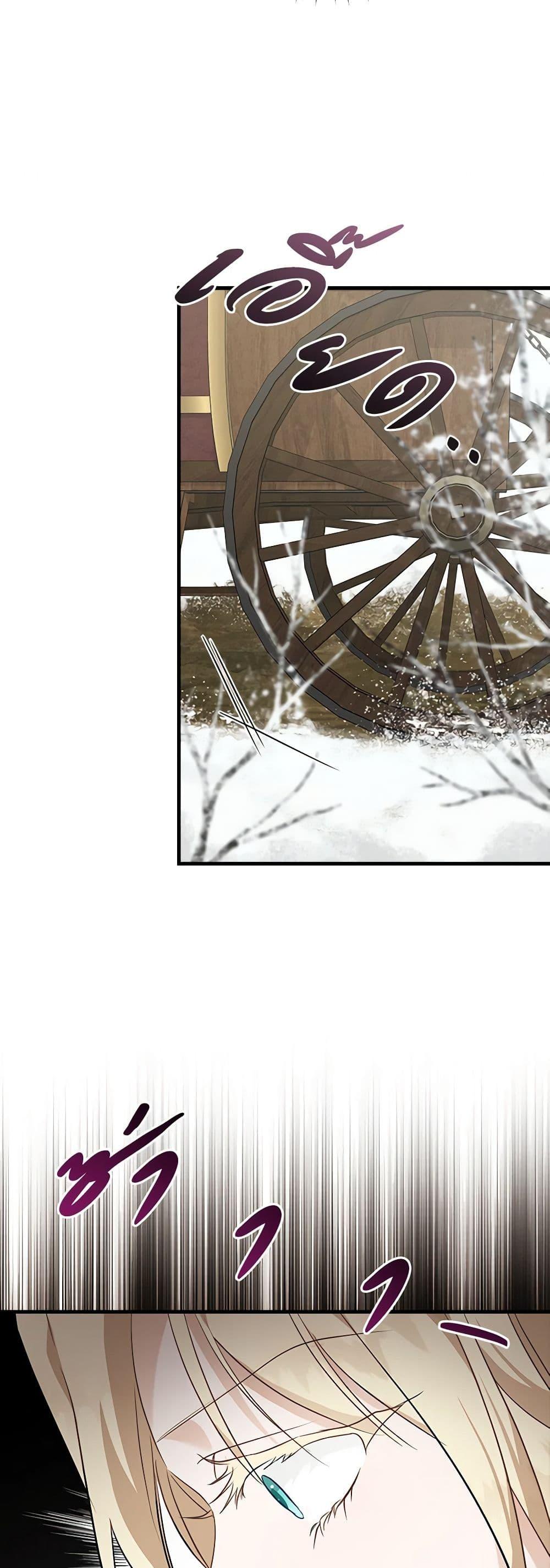 Manga-lc-com อ่านมังงะ อ่านการ์ตูน ออนไลน์ ฟรี The Villainess Lives Again ตอนที่ 1 2 3 4 5 6 7 8 9 10 11 12 13 14 ฟรี ไม่มีโฆษณา Manga-lc - อ่าน มังงะ อ่าน การ์ตูน ออนไลน์ อ่านมังงะ ฟรี