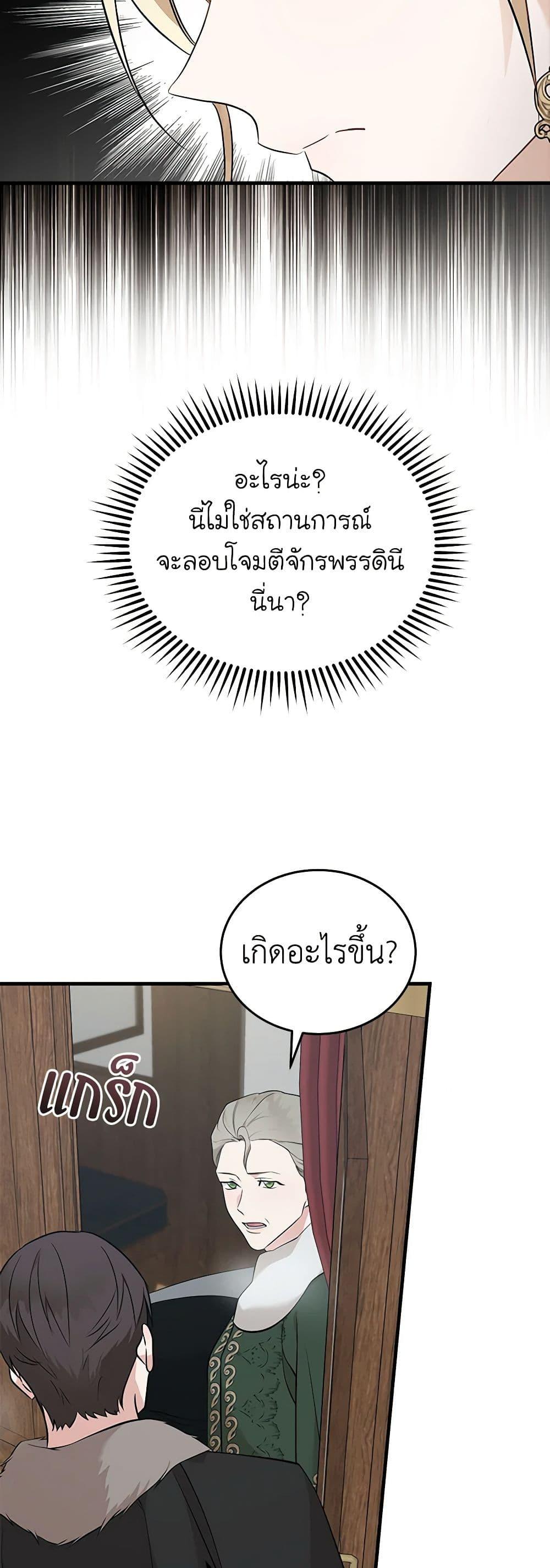 Manga-lc-com อ่านมังงะ อ่านการ์ตูน ออนไลน์ ฟรี The Villainess Lives Again ตอนที่ 1 2 3 4 5 6 7 8 9 10 11 12 13 14 ฟรี ไม่มีโฆษณา Manga-lc - อ่าน มังงะ อ่าน การ์ตูน ออนไลน์ อ่านมังงะ ฟรี