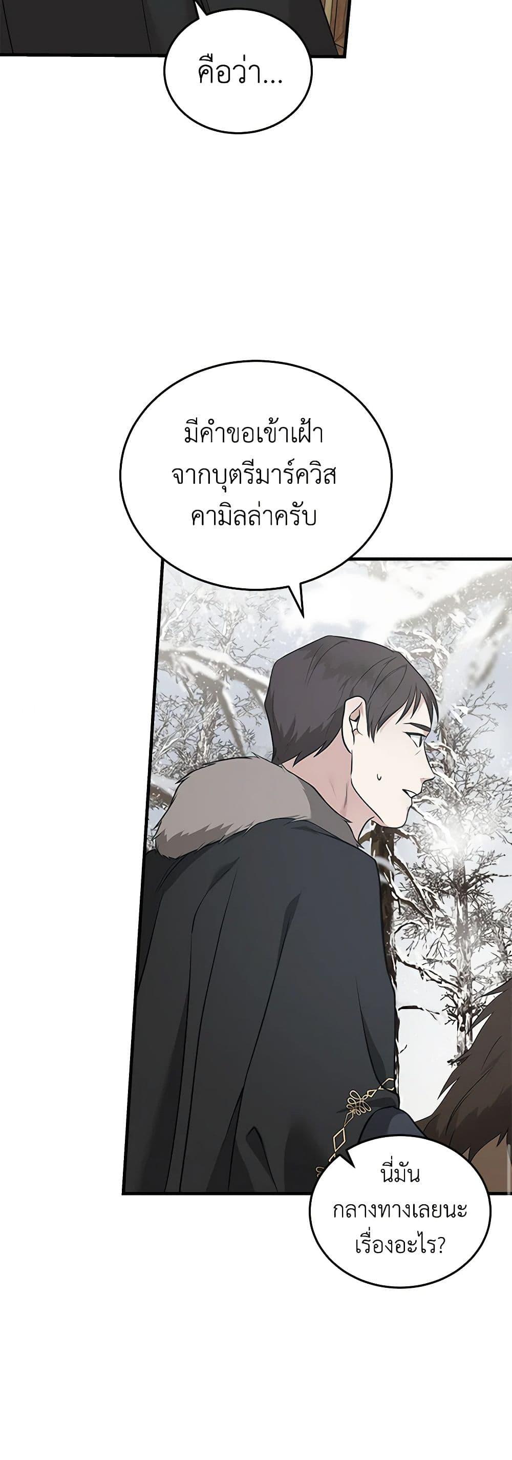 Manga-lc-com อ่านมังงะ อ่านการ์ตูน ออนไลน์ ฟรี The Villainess Lives Again ตอนที่ 1 2 3 4 5 6 7 8 9 10 11 12 13 14 ฟรี ไม่มีโฆษณา Manga-lc - อ่าน มังงะ อ่าน การ์ตูน ออนไลน์ อ่านมังงะ ฟรี