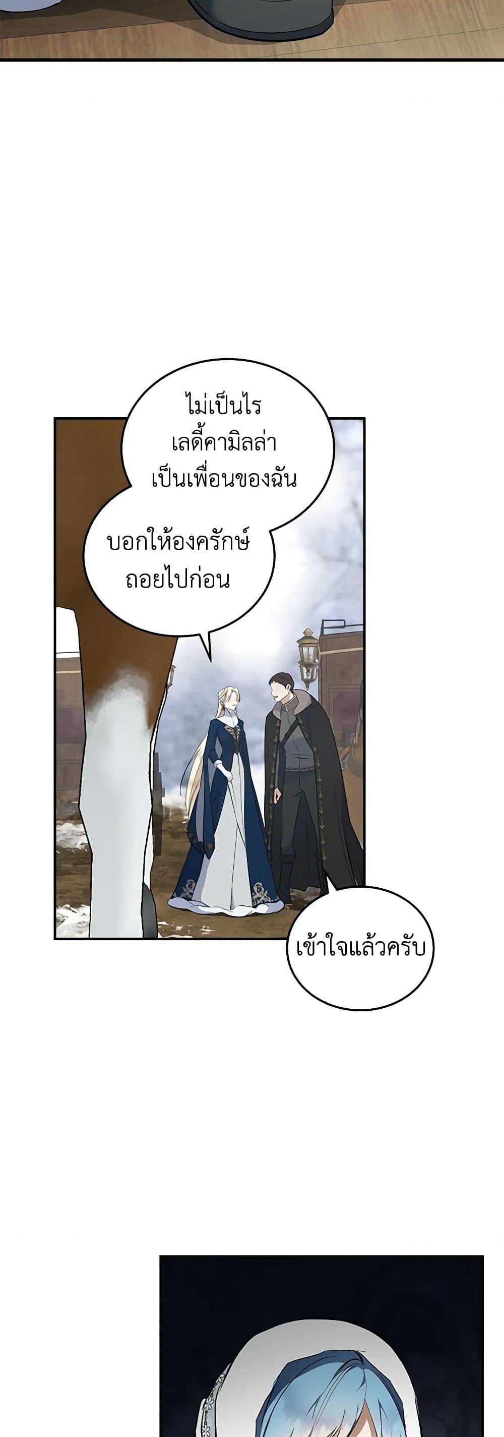 Manga-lc-com อ่านมังงะ อ่านการ์ตูน ออนไลน์ ฟรี The Villainess Lives Again ตอนที่ 1 2 3 4 5 6 7 8 9 10 11 12 13 14 ฟรี ไม่มีโฆษณา Manga-lc - อ่าน มังงะ อ่าน การ์ตูน ออนไลน์ อ่านมังงะ ฟรี
