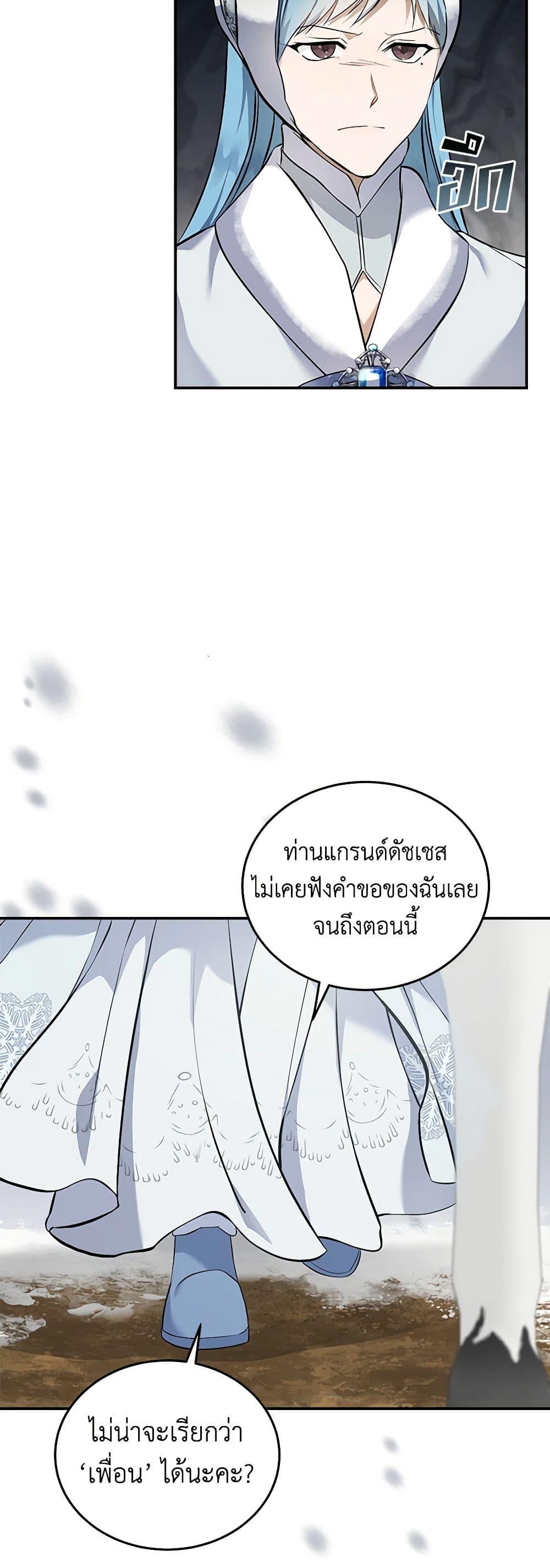 Manga-lc-com อ่านมังงะ อ่านการ์ตูน ออนไลน์ ฟรี The Villainess Lives Again ตอนที่ 1 2 3 4 5 6 7 8 9 10 11 12 13 14 ฟรี ไม่มีโฆษณา Manga-lc - อ่าน มังงะ อ่าน การ์ตูน ออนไลน์ อ่านมังงะ ฟรี
