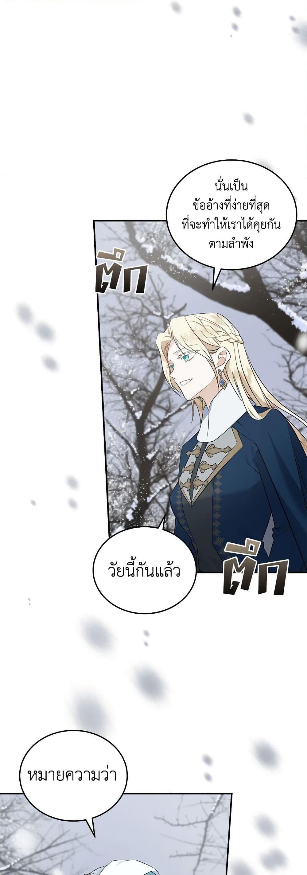 Manga-lc-com อ่านมังงะ อ่านการ์ตูน ออนไลน์ ฟรี The Villainess Lives Again ตอนที่ 1 2 3 4 5 6 7 8 9 10 11 12 13 14 ฟรี ไม่มีโฆษณา Manga-lc - อ่าน มังงะ อ่าน การ์ตูน ออนไลน์ อ่านมังงะ ฟรี