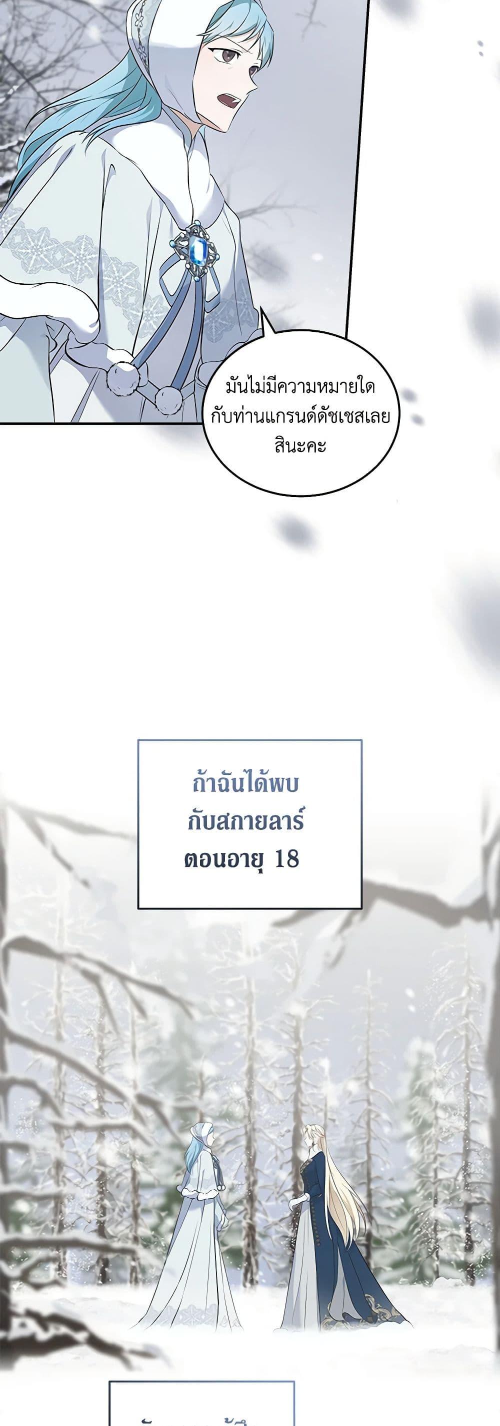 Manga-lc-com อ่านมังงะ อ่านการ์ตูน ออนไลน์ ฟรี The Villainess Lives Again ตอนที่ 1 2 3 4 5 6 7 8 9 10 11 12 13 14 ฟรี ไม่มีโฆษณา Manga-lc - อ่าน มังงะ อ่าน การ์ตูน ออนไลน์ อ่านมังงะ ฟรี