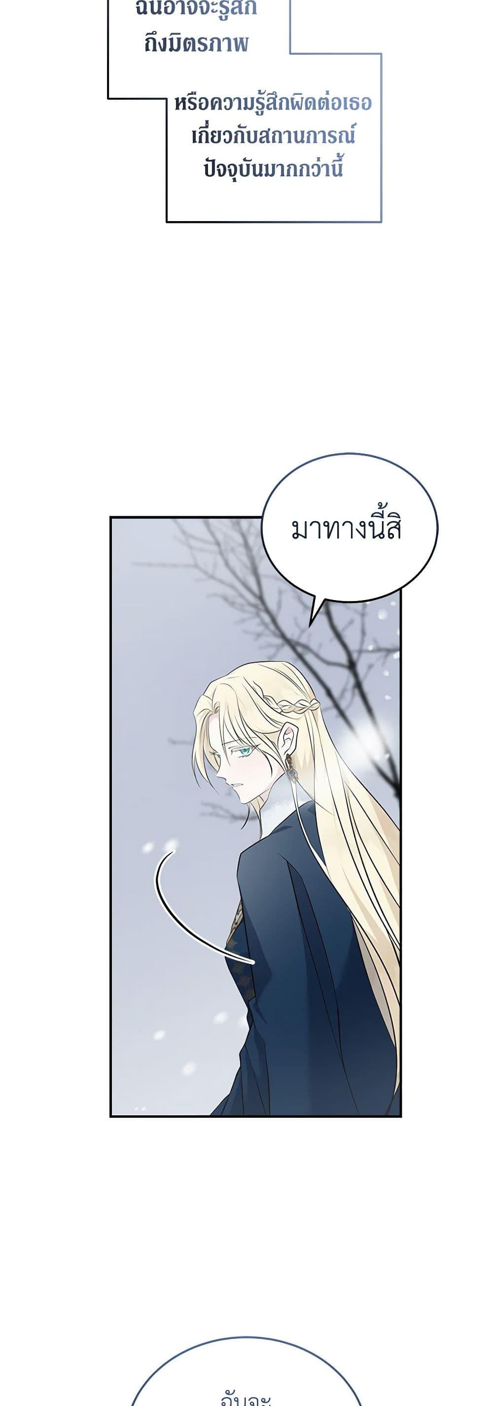 Manga-lc-com อ่านมังงะ อ่านการ์ตูน ออนไลน์ ฟรี The Villainess Lives Again ตอนที่ 1 2 3 4 5 6 7 8 9 10 11 12 13 14 ฟรี ไม่มีโฆษณา Manga-lc - อ่าน มังงะ อ่าน การ์ตูน ออนไลน์ อ่านมังงะ ฟรี