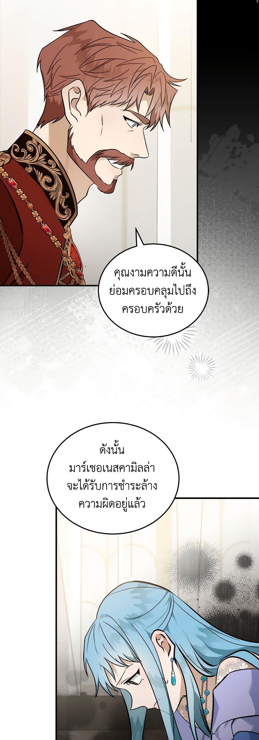 Manga-lc-com อ่านมังงะ อ่านการ์ตูน ออนไลน์ ฟรี The Villainess Lives Again ตอนที่ 1 2 3 4 5 6 7 8 9 10 11 12 13 14 ฟรี ไม่มีโฆษณา Manga-lc - อ่าน มังงะ อ่าน การ์ตูน ออนไลน์ อ่านมังงะ ฟรี