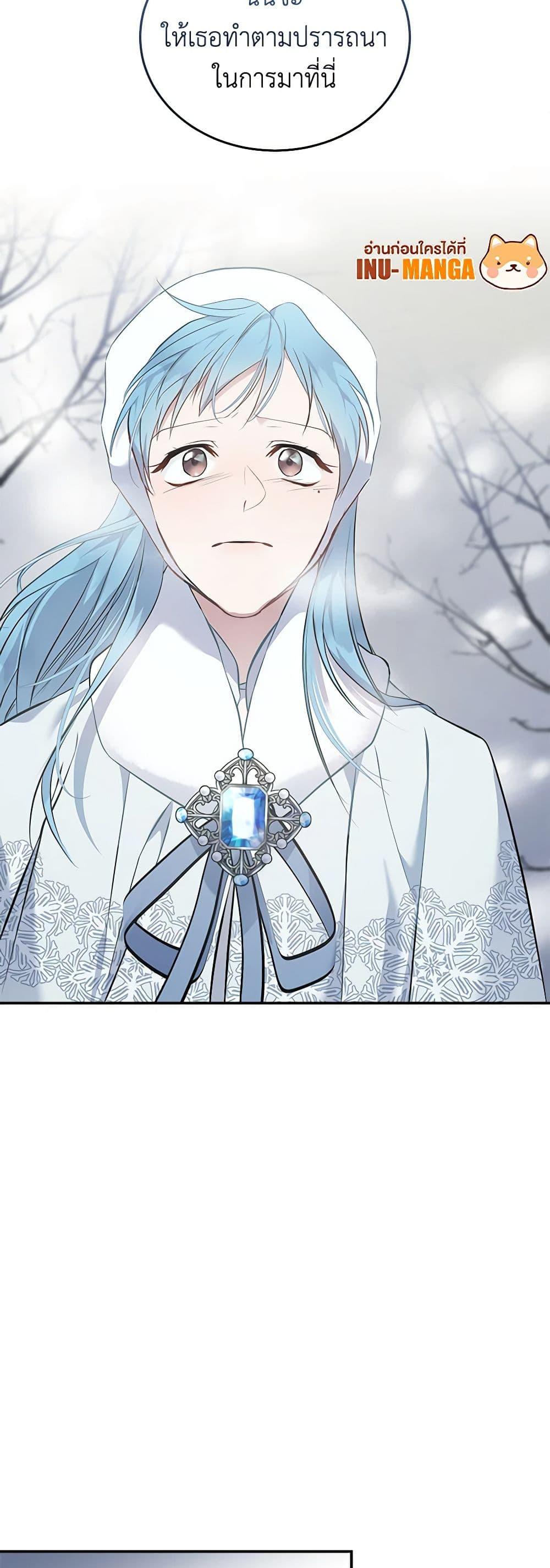 Manga-lc-com อ่านมังงะ อ่านการ์ตูน ออนไลน์ ฟรี The Villainess Lives Again ตอนที่ 1 2 3 4 5 6 7 8 9 10 11 12 13 14 ฟรี ไม่มีโฆษณา Manga-lc - อ่าน มังงะ อ่าน การ์ตูน ออนไลน์ อ่านมังงะ ฟรี