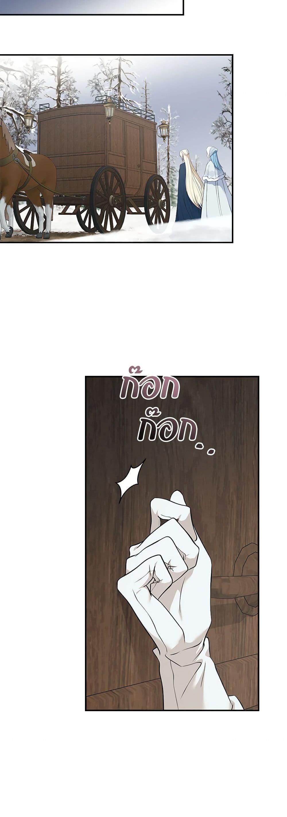 Manga-lc-com อ่านมังงะ อ่านการ์ตูน ออนไลน์ ฟรี The Villainess Lives Again ตอนที่ 1 2 3 4 5 6 7 8 9 10 11 12 13 14 ฟรี ไม่มีโฆษณา Manga-lc - อ่าน มังงะ อ่าน การ์ตูน ออนไลน์ อ่านมังงะ ฟรี