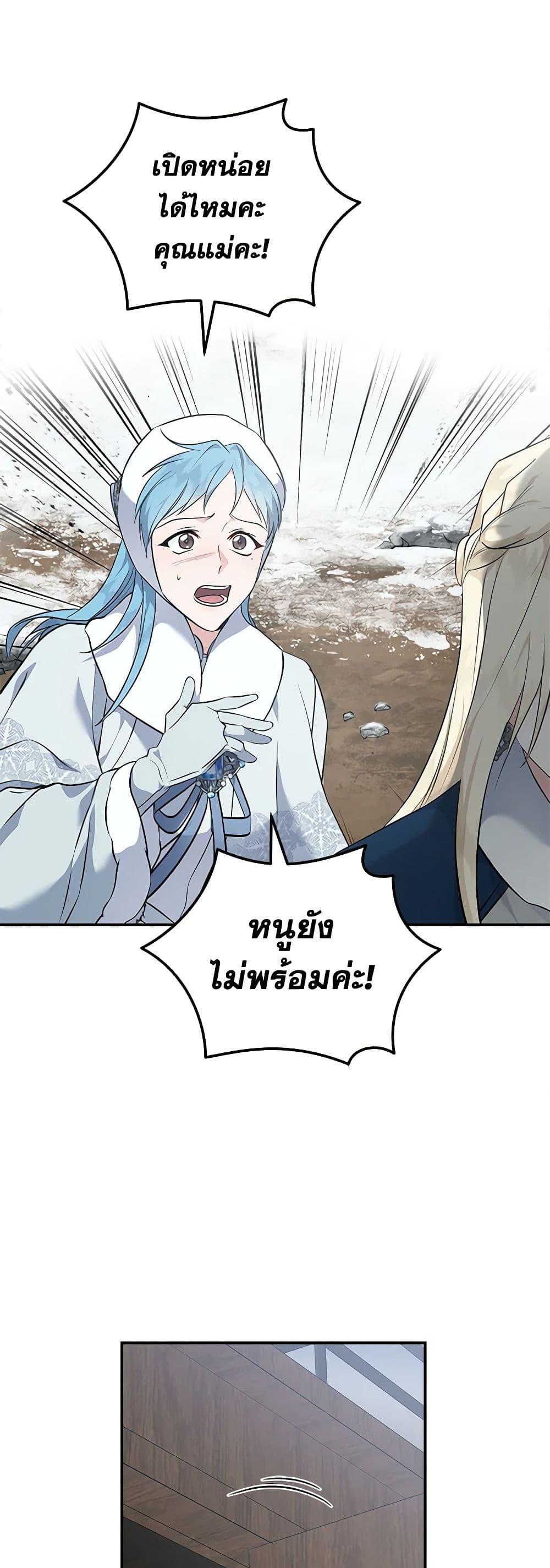 Manga-lc-com อ่านมังงะ อ่านการ์ตูน ออนไลน์ ฟรี The Villainess Lives Again ตอนที่ 1 2 3 4 5 6 7 8 9 10 11 12 13 14 ฟรี ไม่มีโฆษณา Manga-lc - อ่าน มังงะ อ่าน การ์ตูน ออนไลน์ อ่านมังงะ ฟรี