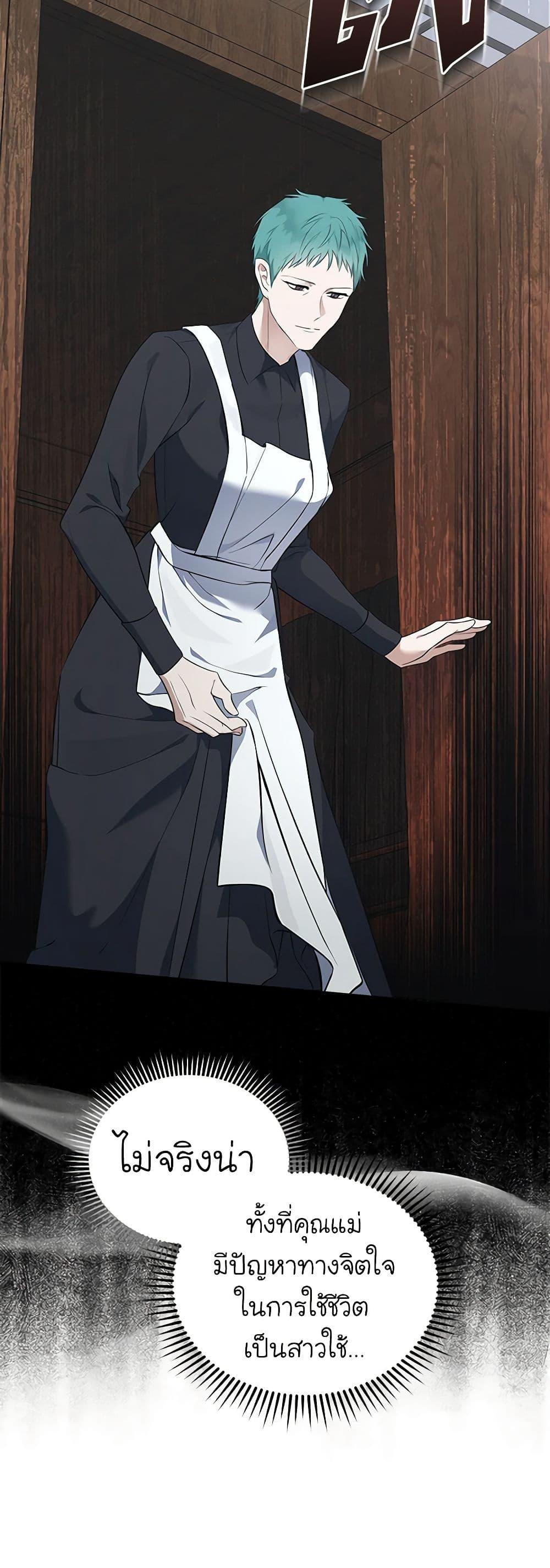 Manga-lc-com อ่านมังงะ อ่านการ์ตูน ออนไลน์ ฟรี The Villainess Lives Again ตอนที่ 1 2 3 4 5 6 7 8 9 10 11 12 13 14 ฟรี ไม่มีโฆษณา Manga-lc - อ่าน มังงะ อ่าน การ์ตูน ออนไลน์ อ่านมังงะ ฟรี