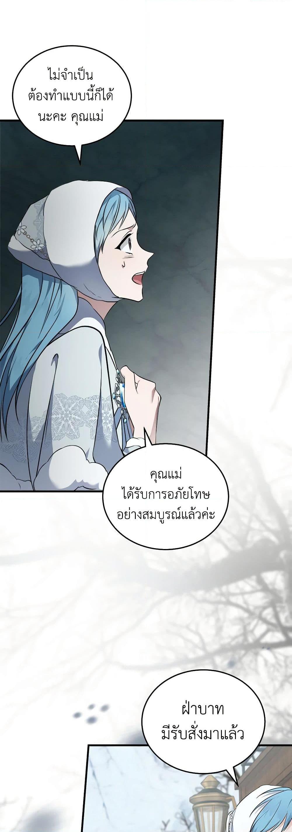 Manga-lc-com อ่านมังงะ อ่านการ์ตูน ออนไลน์ ฟรี The Villainess Lives Again ตอนที่ 1 2 3 4 5 6 7 8 9 10 11 12 13 14 ฟรี ไม่มีโฆษณา Manga-lc - อ่าน มังงะ อ่าน การ์ตูน ออนไลน์ อ่านมังงะ ฟรี