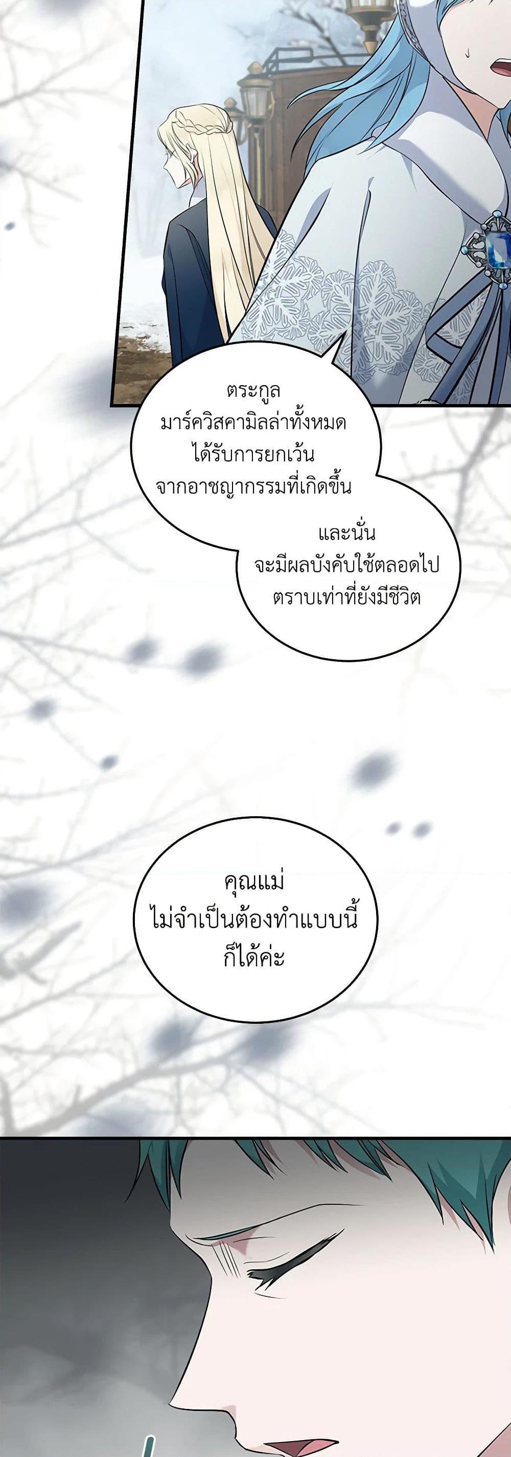 Manga-lc-com อ่านมังงะ อ่านการ์ตูน ออนไลน์ ฟรี The Villainess Lives Again ตอนที่ 1 2 3 4 5 6 7 8 9 10 11 12 13 14 ฟรี ไม่มีโฆษณา Manga-lc - อ่าน มังงะ อ่าน การ์ตูน ออนไลน์ อ่านมังงะ ฟรี