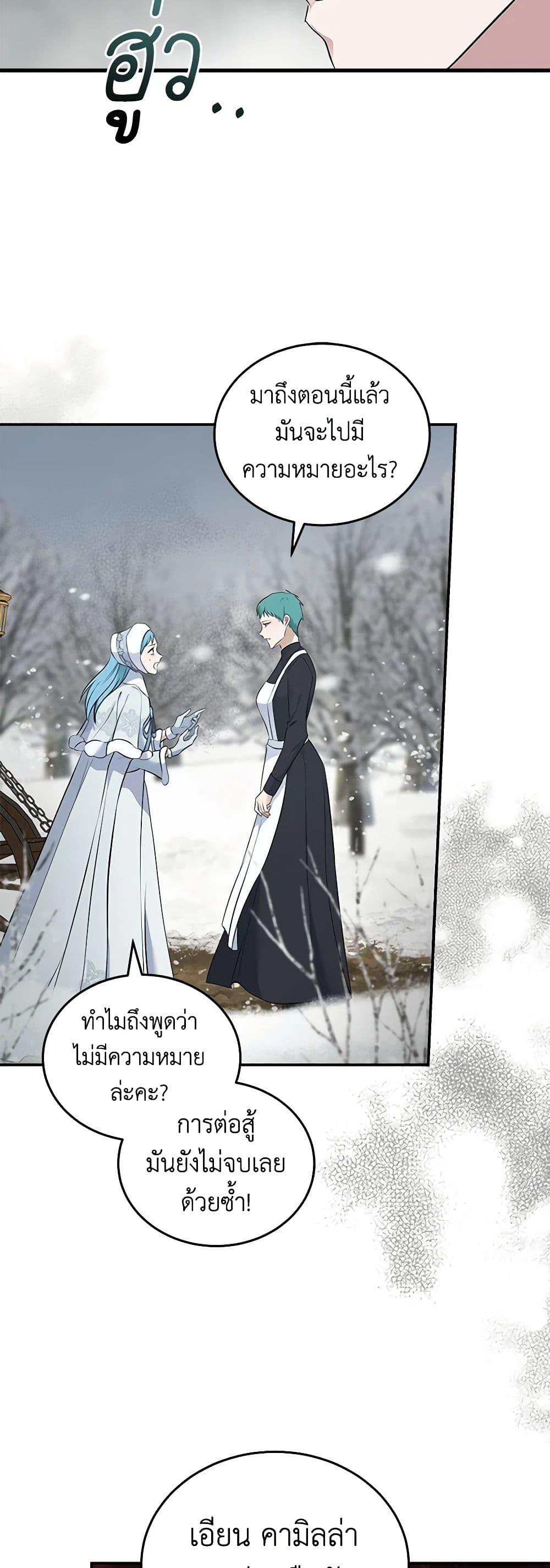Manga-lc-com อ่านมังงะ อ่านการ์ตูน ออนไลน์ ฟรี The Villainess Lives Again ตอนที่ 1 2 3 4 5 6 7 8 9 10 11 12 13 14 ฟรี ไม่มีโฆษณา Manga-lc - อ่าน มังงะ อ่าน การ์ตูน ออนไลน์ อ่านมังงะ ฟรี