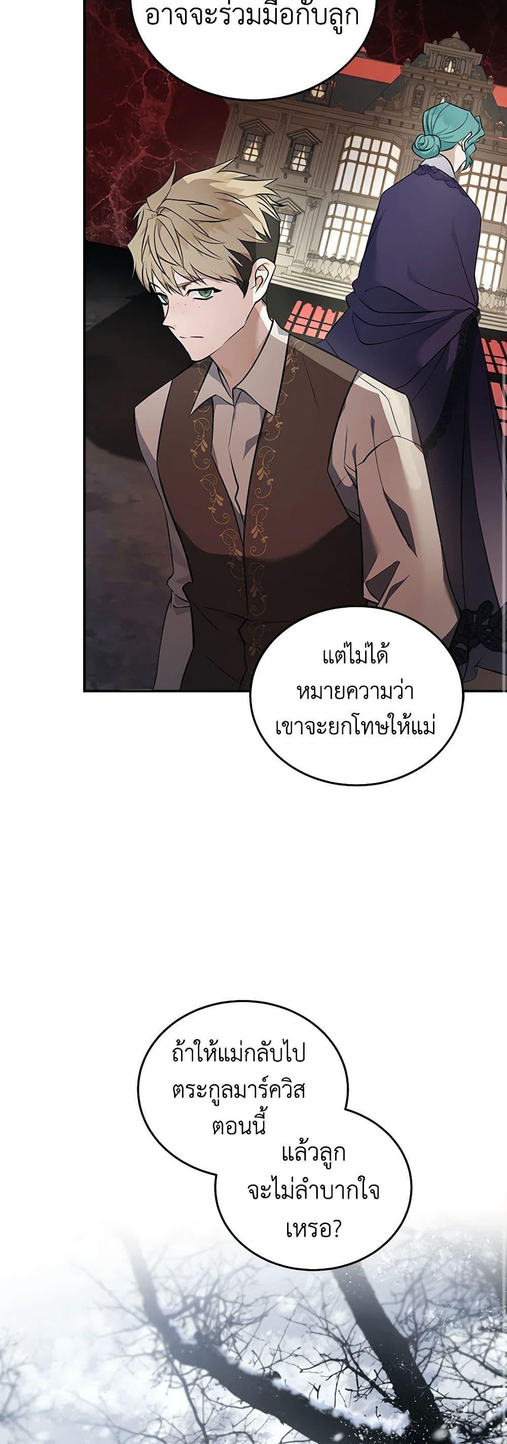 Manga-lc-com อ่านมังงะ อ่านการ์ตูน ออนไลน์ ฟรี The Villainess Lives Again ตอนที่ 1 2 3 4 5 6 7 8 9 10 11 12 13 14 ฟรี ไม่มีโฆษณา Manga-lc - อ่าน มังงะ อ่าน การ์ตูน ออนไลน์ อ่านมังงะ ฟรี