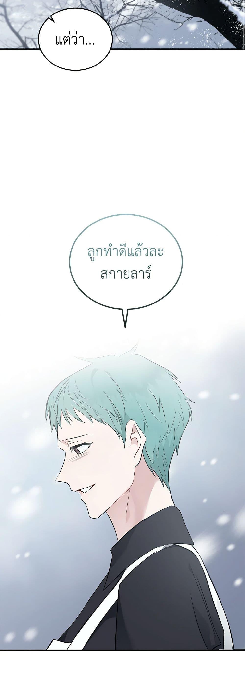 Manga-lc-com อ่านมังงะ อ่านการ์ตูน ออนไลน์ ฟรี The Villainess Lives Again ตอนที่ 1 2 3 4 5 6 7 8 9 10 11 12 13 14 ฟรี ไม่มีโฆษณา Manga-lc - อ่าน มังงะ อ่าน การ์ตูน ออนไลน์ อ่านมังงะ ฟรี