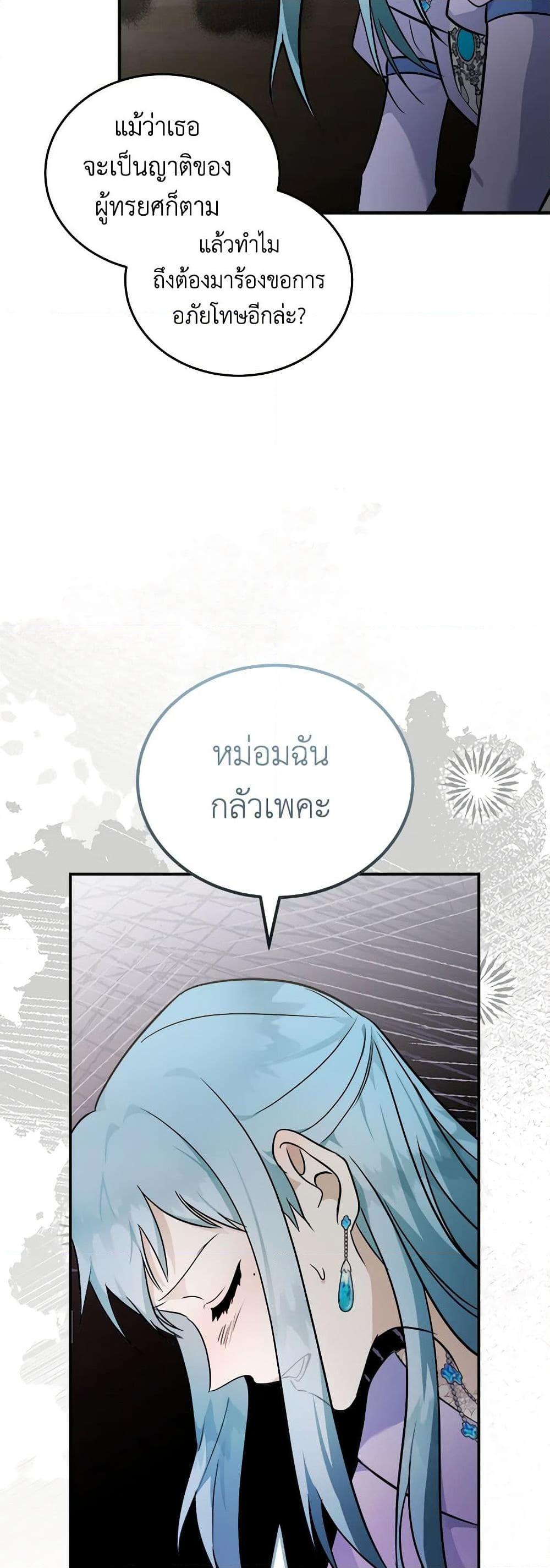Manga-lc-com อ่านมังงะ อ่านการ์ตูน ออนไลน์ ฟรี The Villainess Lives Again ตอนที่ 1 2 3 4 5 6 7 8 9 10 11 12 13 14 ฟรี ไม่มีโฆษณา Manga-lc - อ่าน มังงะ อ่าน การ์ตูน ออนไลน์ อ่านมังงะ ฟรี