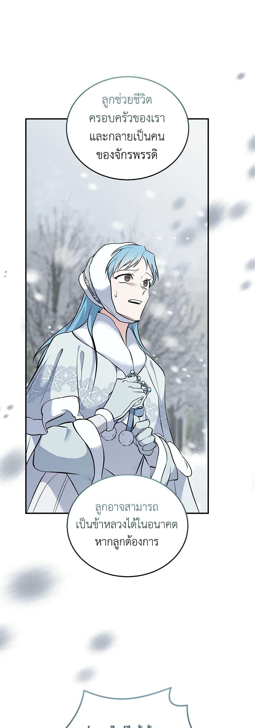 Manga-lc-com อ่านมังงะ อ่านการ์ตูน ออนไลน์ ฟรี The Villainess Lives Again ตอนที่ 1 2 3 4 5 6 7 8 9 10 11 12 13 14 ฟรี ไม่มีโฆษณา Manga-lc - อ่าน มังงะ อ่าน การ์ตูน ออนไลน์ อ่านมังงะ ฟรี