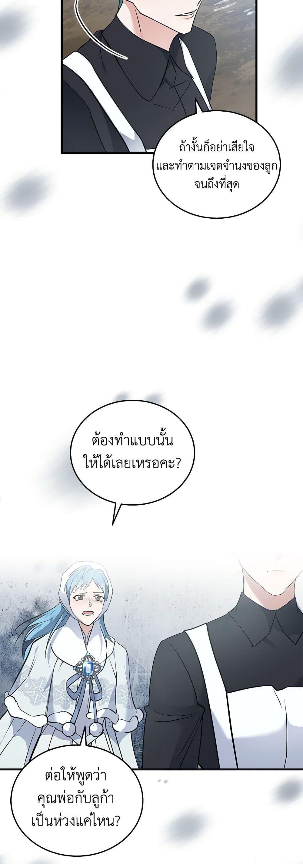 Manga-lc-com อ่านมังงะ อ่านการ์ตูน ออนไลน์ ฟรี The Villainess Lives Again ตอนที่ 1 2 3 4 5 6 7 8 9 10 11 12 13 14 ฟรี ไม่มีโฆษณา Manga-lc - อ่าน มังงะ อ่าน การ์ตูน ออนไลน์ อ่านมังงะ ฟรี