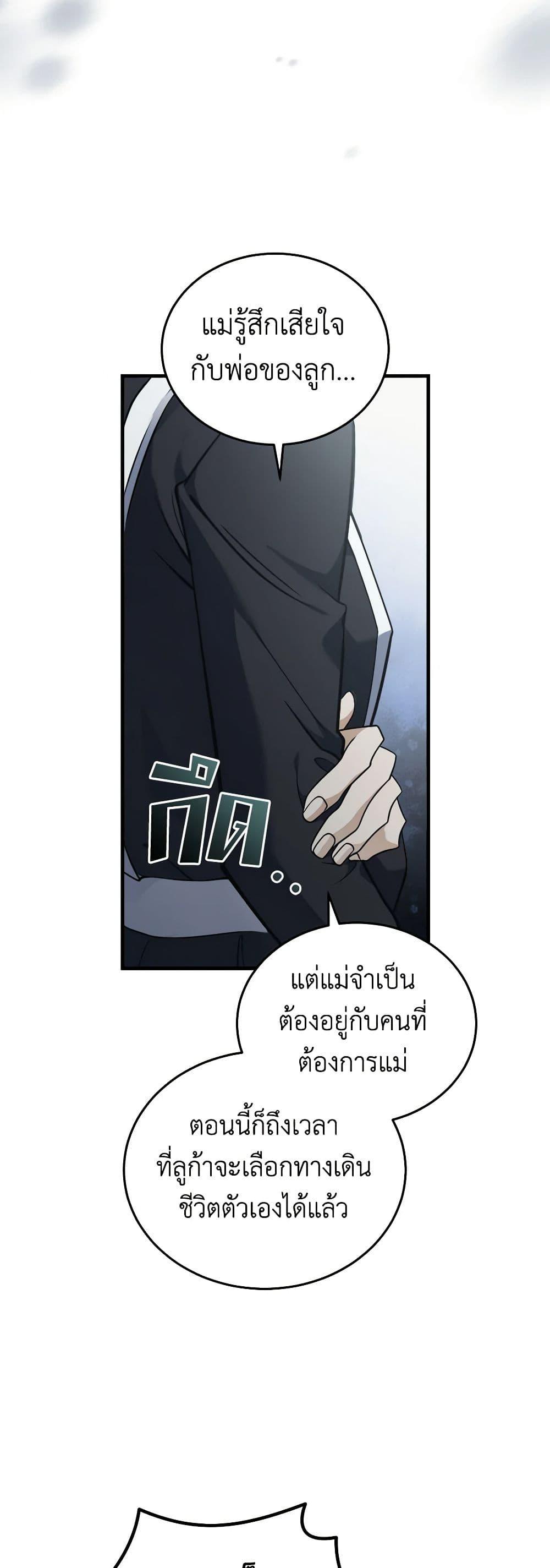 Manga-lc-com อ่านมังงะ อ่านการ์ตูน ออนไลน์ ฟรี The Villainess Lives Again ตอนที่ 1 2 3 4 5 6 7 8 9 10 11 12 13 14 ฟรี ไม่มีโฆษณา Manga-lc - อ่าน มังงะ อ่าน การ์ตูน ออนไลน์ อ่านมังงะ ฟรี
