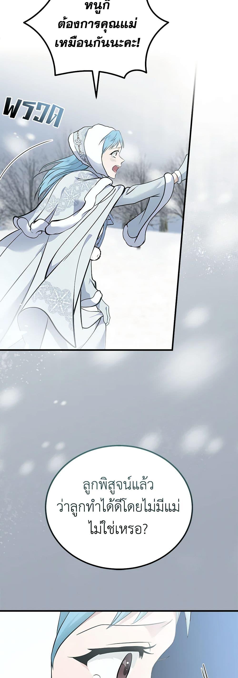 Manga-lc-com อ่านมังงะ อ่านการ์ตูน ออนไลน์ ฟรี The Villainess Lives Again ตอนที่ 1 2 3 4 5 6 7 8 9 10 11 12 13 14 ฟรี ไม่มีโฆษณา Manga-lc - อ่าน มังงะ อ่าน การ์ตูน ออนไลน์ อ่านมังงะ ฟรี