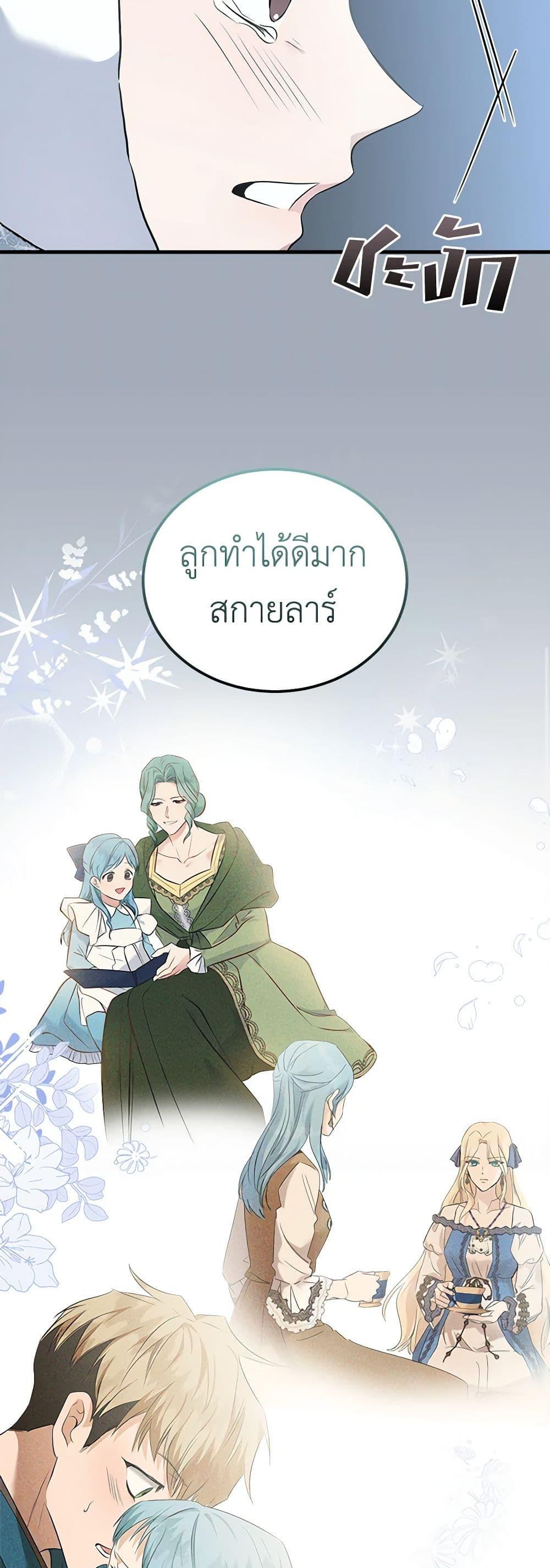 Manga-lc-com อ่านมังงะ อ่านการ์ตูน ออนไลน์ ฟรี The Villainess Lives Again ตอนที่ 1 2 3 4 5 6 7 8 9 10 11 12 13 14 ฟรี ไม่มีโฆษณา Manga-lc - อ่าน มังงะ อ่าน การ์ตูน ออนไลน์ อ่านมังงะ ฟรี