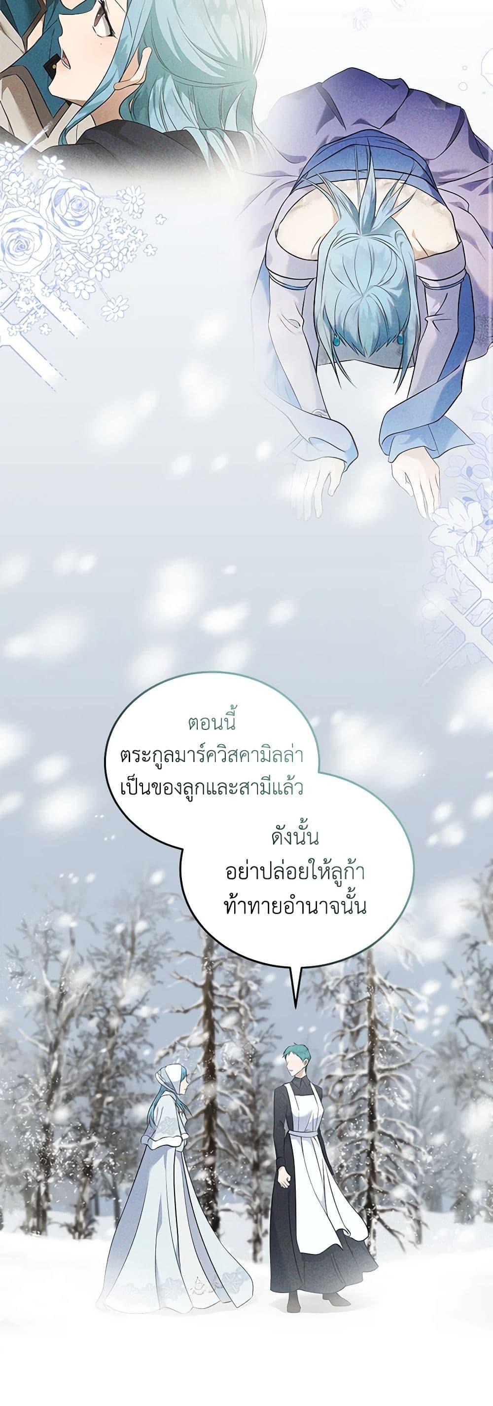 Manga-lc-com อ่านมังงะ อ่านการ์ตูน ออนไลน์ ฟรี The Villainess Lives Again ตอนที่ 1 2 3 4 5 6 7 8 9 10 11 12 13 14 ฟรี ไม่มีโฆษณา Manga-lc - อ่าน มังงะ อ่าน การ์ตูน ออนไลน์ อ่านมังงะ ฟรี