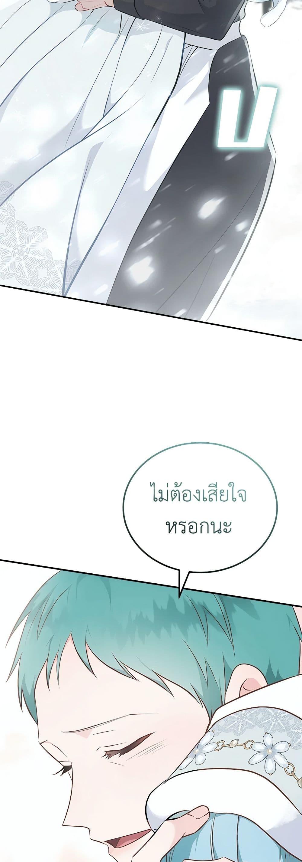 Manga-lc-com อ่านมังงะ อ่านการ์ตูน ออนไลน์ ฟรี The Villainess Lives Again ตอนที่ 1 2 3 4 5 6 7 8 9 10 11 12 13 14 ฟรี ไม่มีโฆษณา Manga-lc - อ่าน มังงะ อ่าน การ์ตูน ออนไลน์ อ่านมังงะ ฟรี