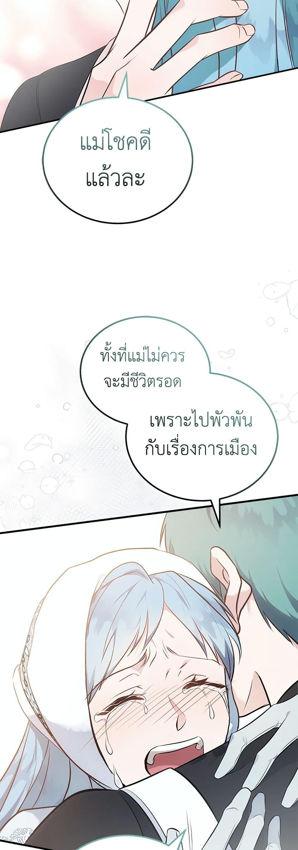 Manga-lc-com อ่านมังงะ อ่านการ์ตูน ออนไลน์ ฟรี The Villainess Lives Again ตอนที่ 1 2 3 4 5 6 7 8 9 10 11 12 13 14 ฟรี ไม่มีโฆษณา Manga-lc - อ่าน มังงะ อ่าน การ์ตูน ออนไลน์ อ่านมังงะ ฟรี