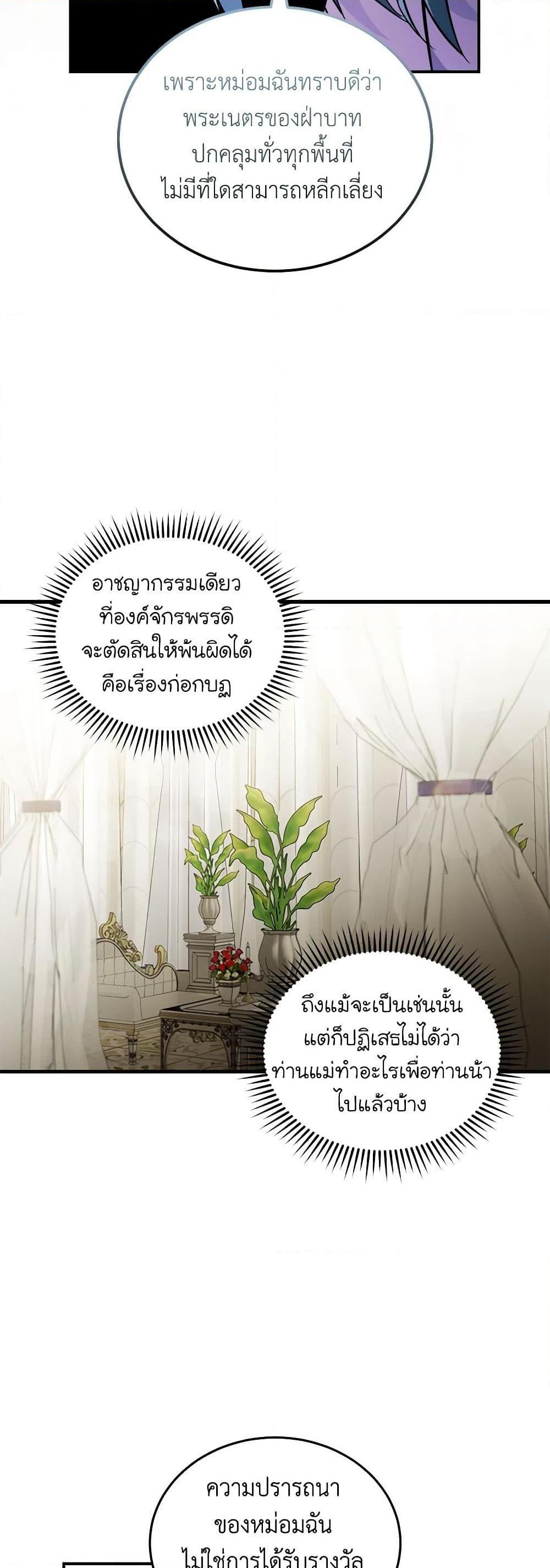 Manga-lc-com อ่านมังงะ อ่านการ์ตูน ออนไลน์ ฟรี The Villainess Lives Again ตอนที่ 1 2 3 4 5 6 7 8 9 10 11 12 13 14 ฟรี ไม่มีโฆษณา Manga-lc - อ่าน มังงะ อ่าน การ์ตูน ออนไลน์ อ่านมังงะ ฟรี