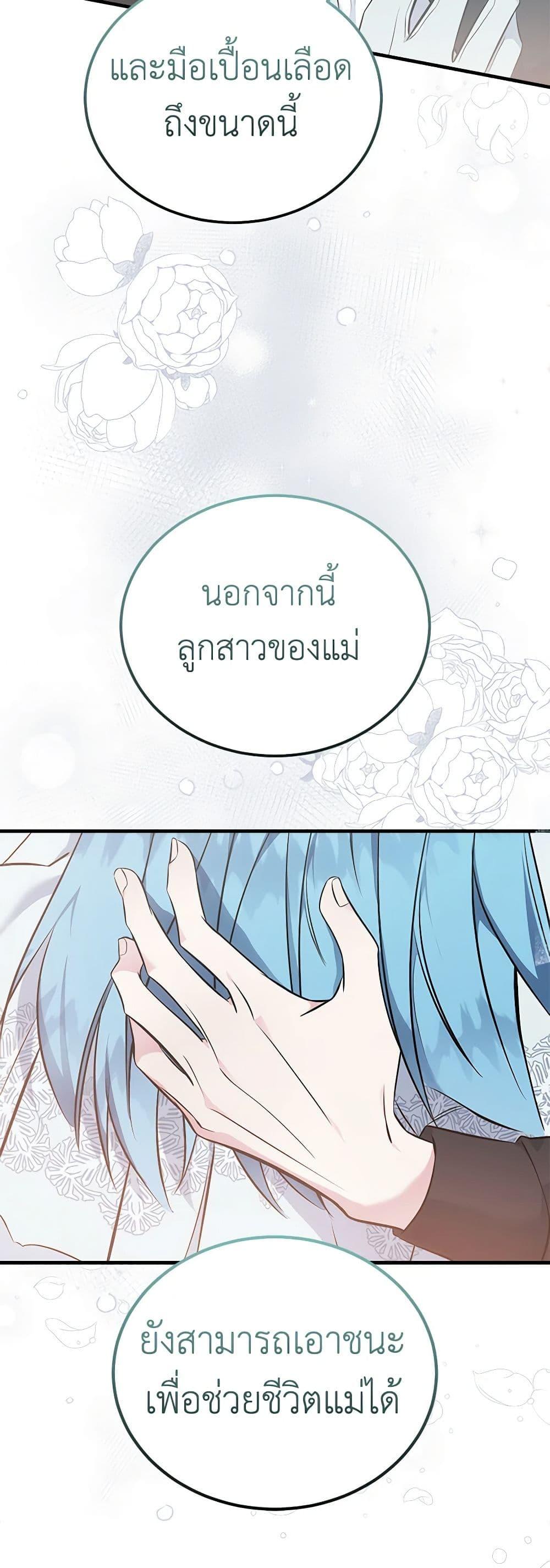 Manga-lc-com อ่านมังงะ อ่านการ์ตูน ออนไลน์ ฟรี The Villainess Lives Again ตอนที่ 1 2 3 4 5 6 7 8 9 10 11 12 13 14 ฟรี ไม่มีโฆษณา Manga-lc - อ่าน มังงะ อ่าน การ์ตูน ออนไลน์ อ่านมังงะ ฟรี