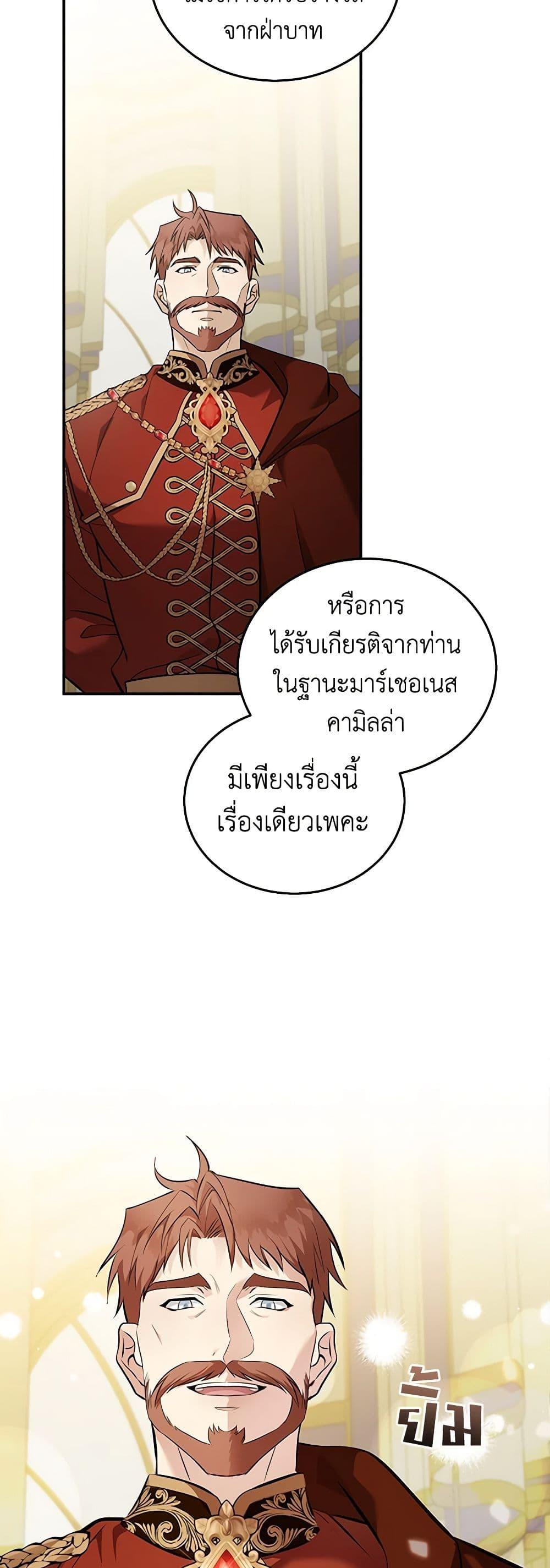 Manga-lc-com อ่านมังงะ อ่านการ์ตูน ออนไลน์ ฟรี The Villainess Lives Again ตอนที่ 1 2 3 4 5 6 7 8 9 10 11 12 13 14 ฟรี ไม่มีโฆษณา Manga-lc - อ่าน มังงะ อ่าน การ์ตูน ออนไลน์ อ่านมังงะ ฟรี