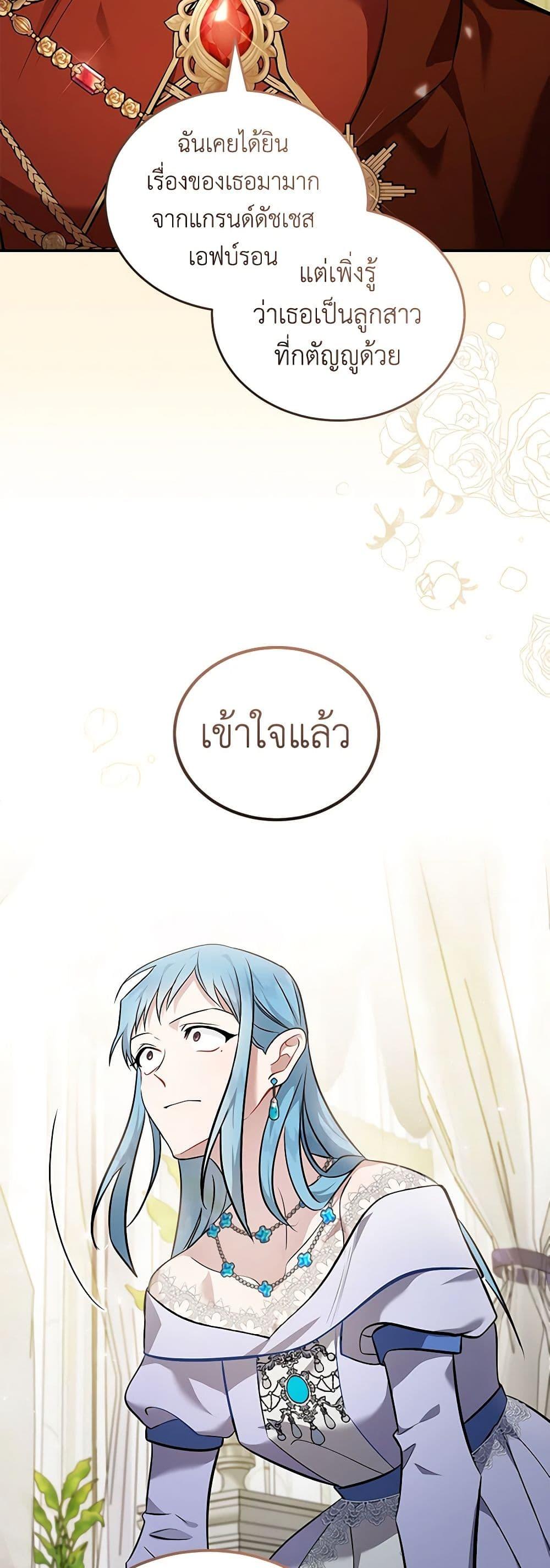 Manga-lc-com อ่านมังงะ อ่านการ์ตูน ออนไลน์ ฟรี The Villainess Lives Again ตอนที่ 1 2 3 4 5 6 7 8 9 10 11 12 13 14 ฟรี ไม่มีโฆษณา Manga-lc - อ่าน มังงะ อ่าน การ์ตูน ออนไลน์ อ่านมังงะ ฟรี