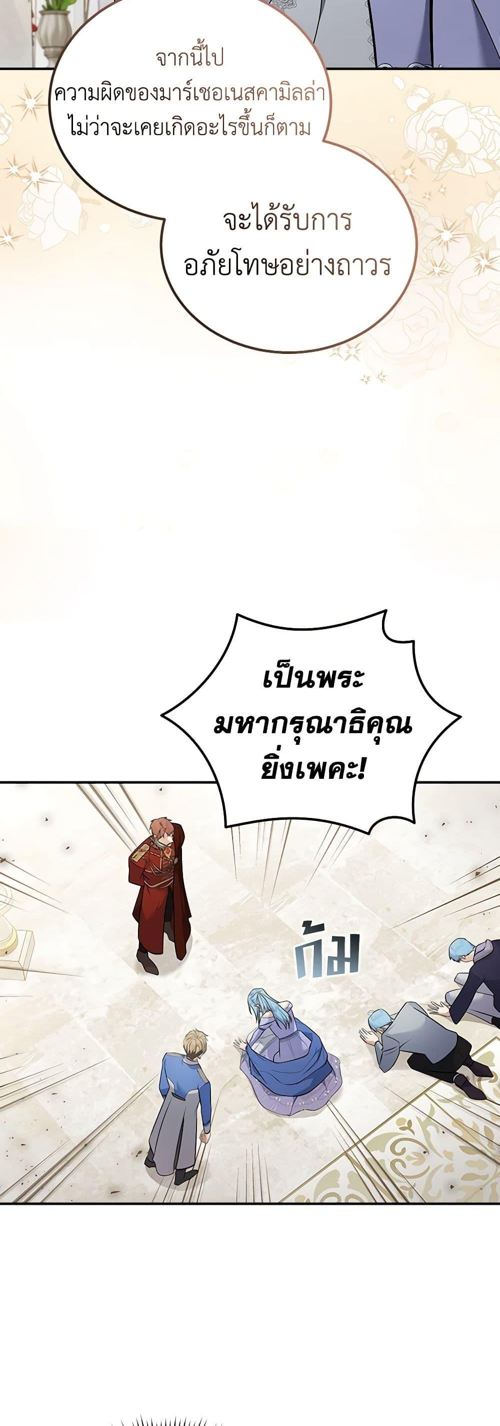 Manga-lc-com อ่านมังงะ อ่านการ์ตูน ออนไลน์ ฟรี The Villainess Lives Again ตอนที่ 1 2 3 4 5 6 7 8 9 10 11 12 13 14 ฟรี ไม่มีโฆษณา Manga-lc - อ่าน มังงะ อ่าน การ์ตูน ออนไลน์ อ่านมังงะ ฟรี