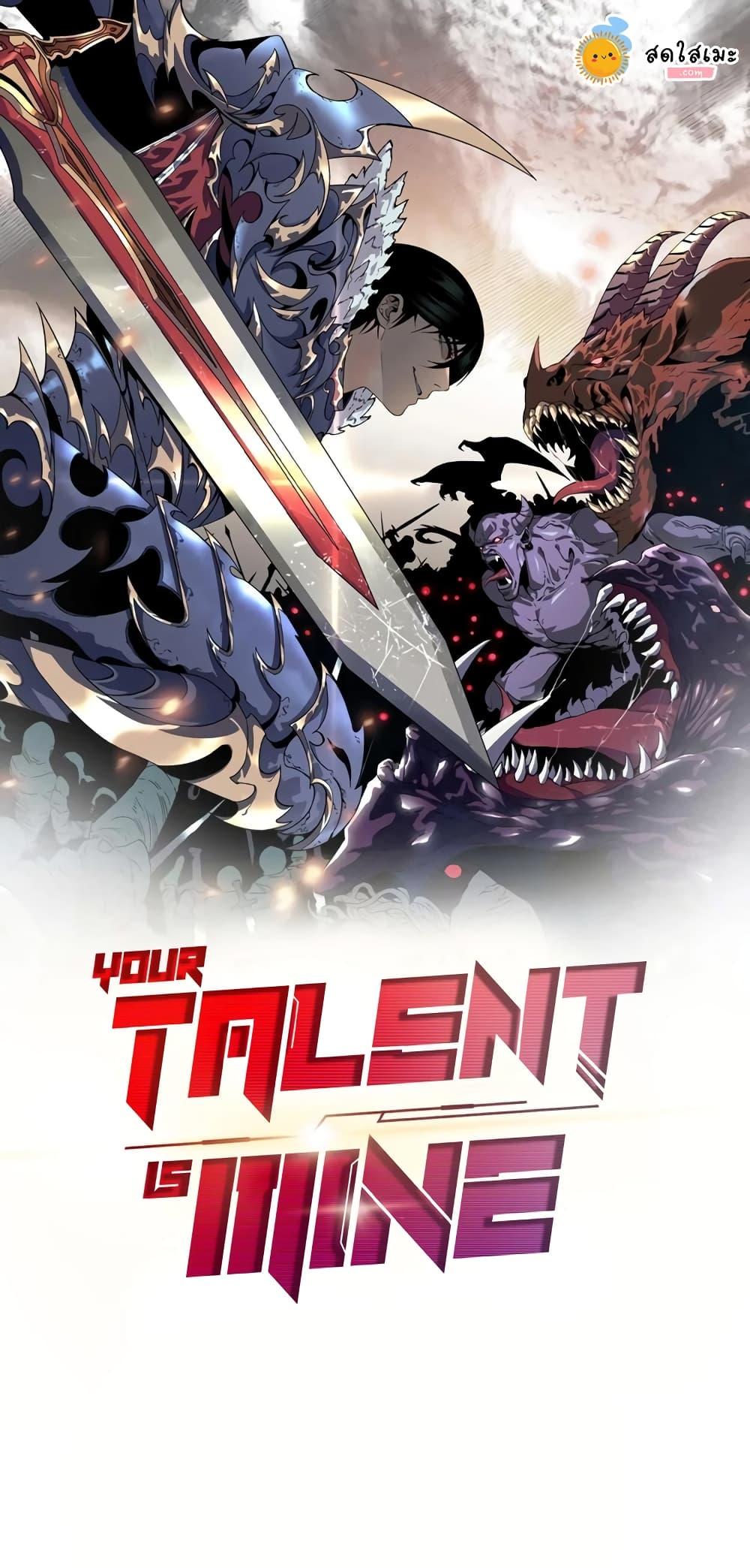 Manga-lc-com อ่านมังงะ อ่านการ์ตูน ออนไลน์ ฟรี Your Talent is Mine ตอนที่ 1 2 3 4 5 6 7 8 9 10 11 12 13 14 ฟรี ไม่มีโฆษณา Manga-lc - อ่าน มังงะ อ่าน การ์ตูน ออนไลน์ อ่านมังงะ ฟรี