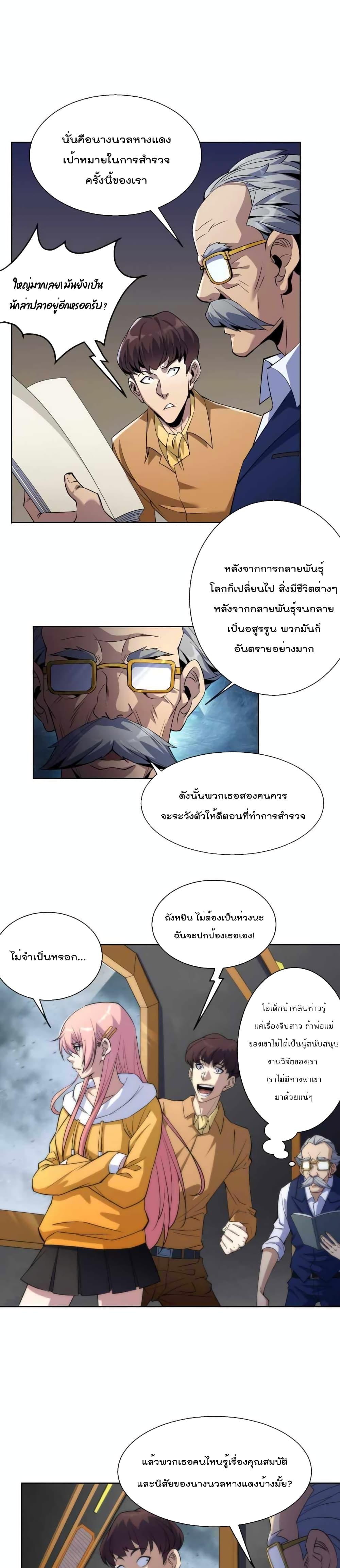 Manga-lc-com อ่านมังงะ อ่านการ์ตูน ออนไลน์ ฟรี RuneKing–ราช ตอนที่ 1 2 3 4 5 6 7 8 9 10 11 12 13 14 ฟรี ไม่มีโฆษณา Manga-lc - อ่าน มังงะ อ่าน การ์ตูน ออนไลน์ อ่านมังงะ ฟรี