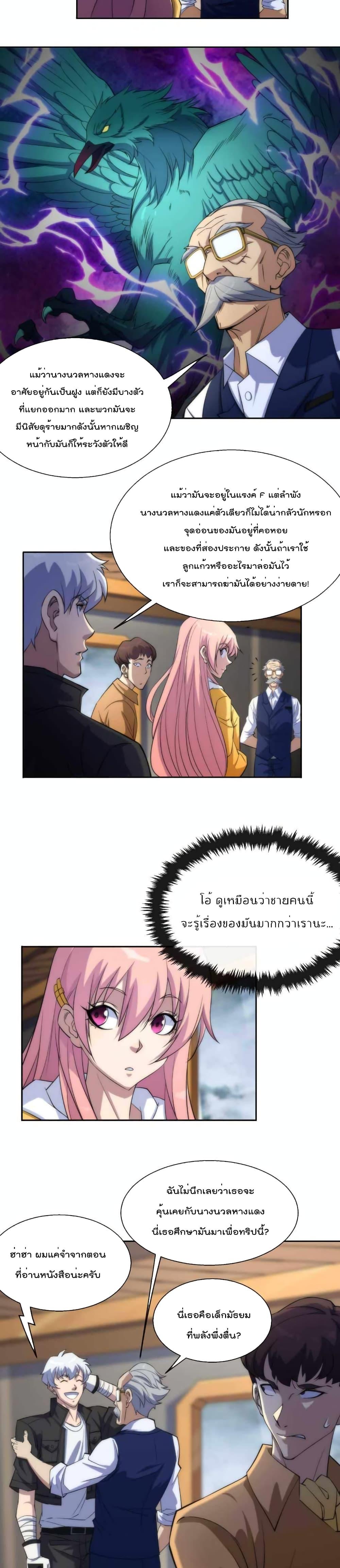 Manga-lc-com อ่านมังงะ อ่านการ์ตูน ออนไลน์ ฟรี RuneKing–ราช ตอนที่ 1 2 3 4 5 6 7 8 9 10 11 12 13 14 ฟรี ไม่มีโฆษณา Manga-lc - อ่าน มังงะ อ่าน การ์ตูน ออนไลน์ อ่านมังงะ ฟรี