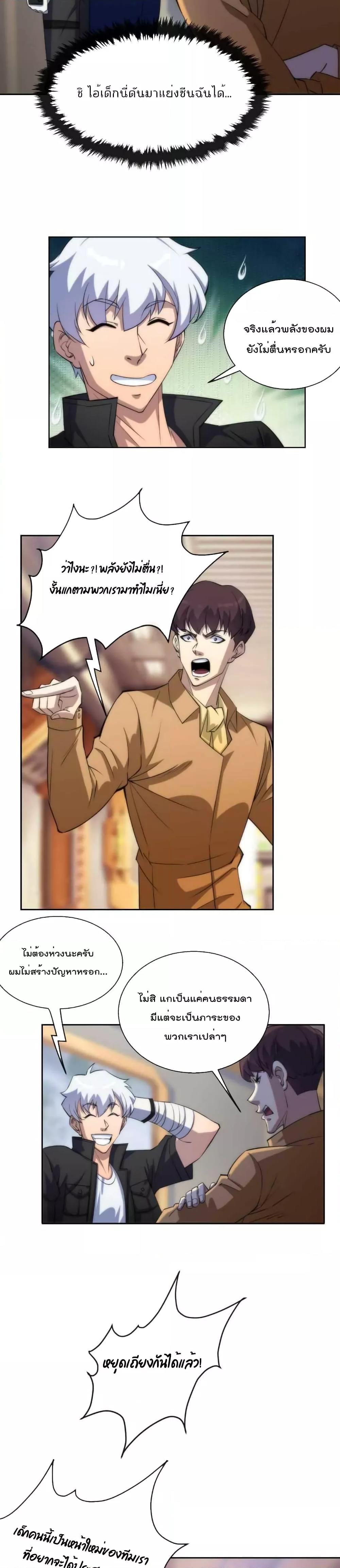 Manga-lc-com อ่านมังงะ อ่านการ์ตูน ออนไลน์ ฟรี RuneKing–ราช ตอนที่ 1 2 3 4 5 6 7 8 9 10 11 12 13 14 ฟรี ไม่มีโฆษณา Manga-lc - อ่าน มังงะ อ่าน การ์ตูน ออนไลน์ อ่านมังงะ ฟรี
